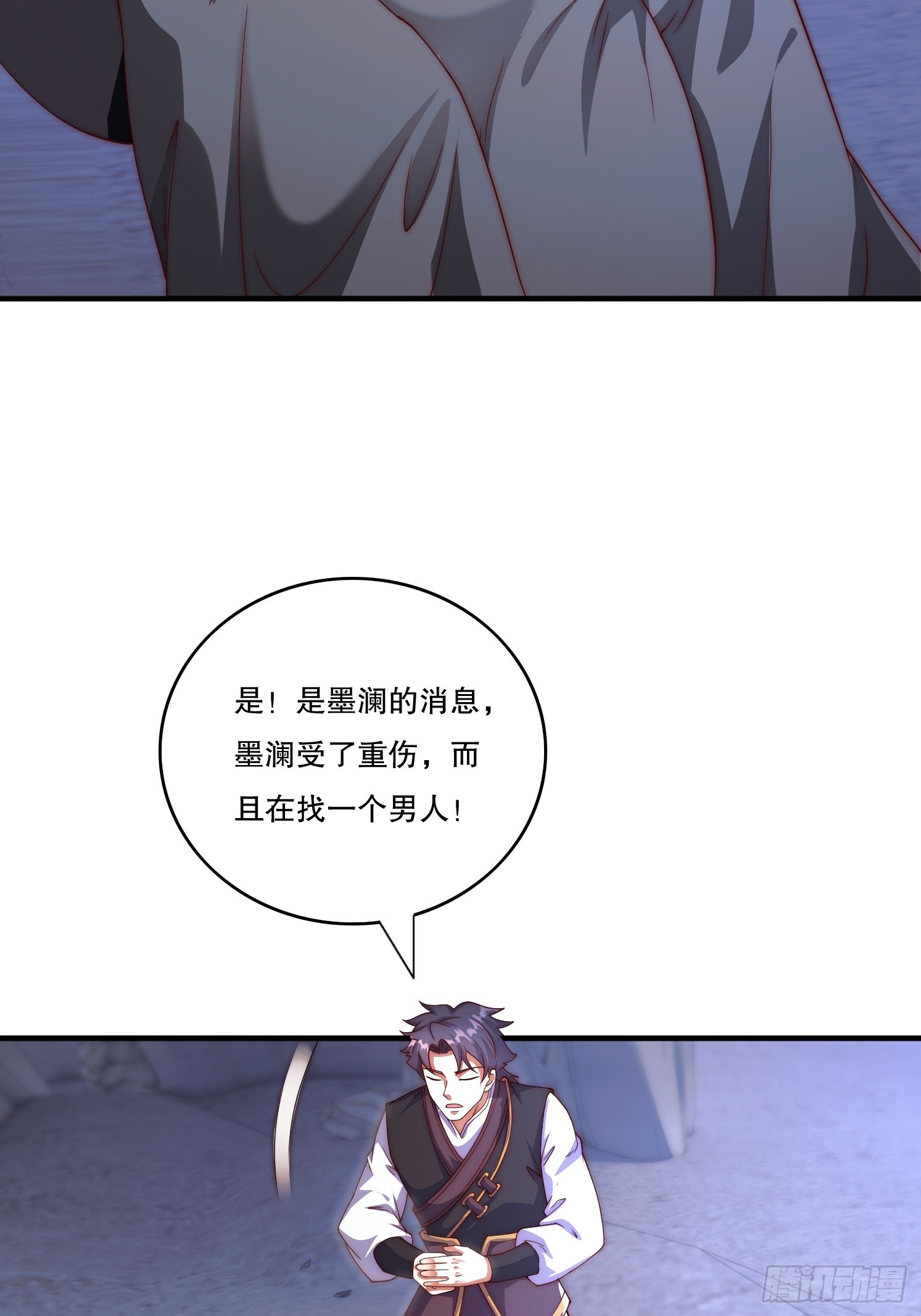 4 银铃的故事(1/2)-第5话