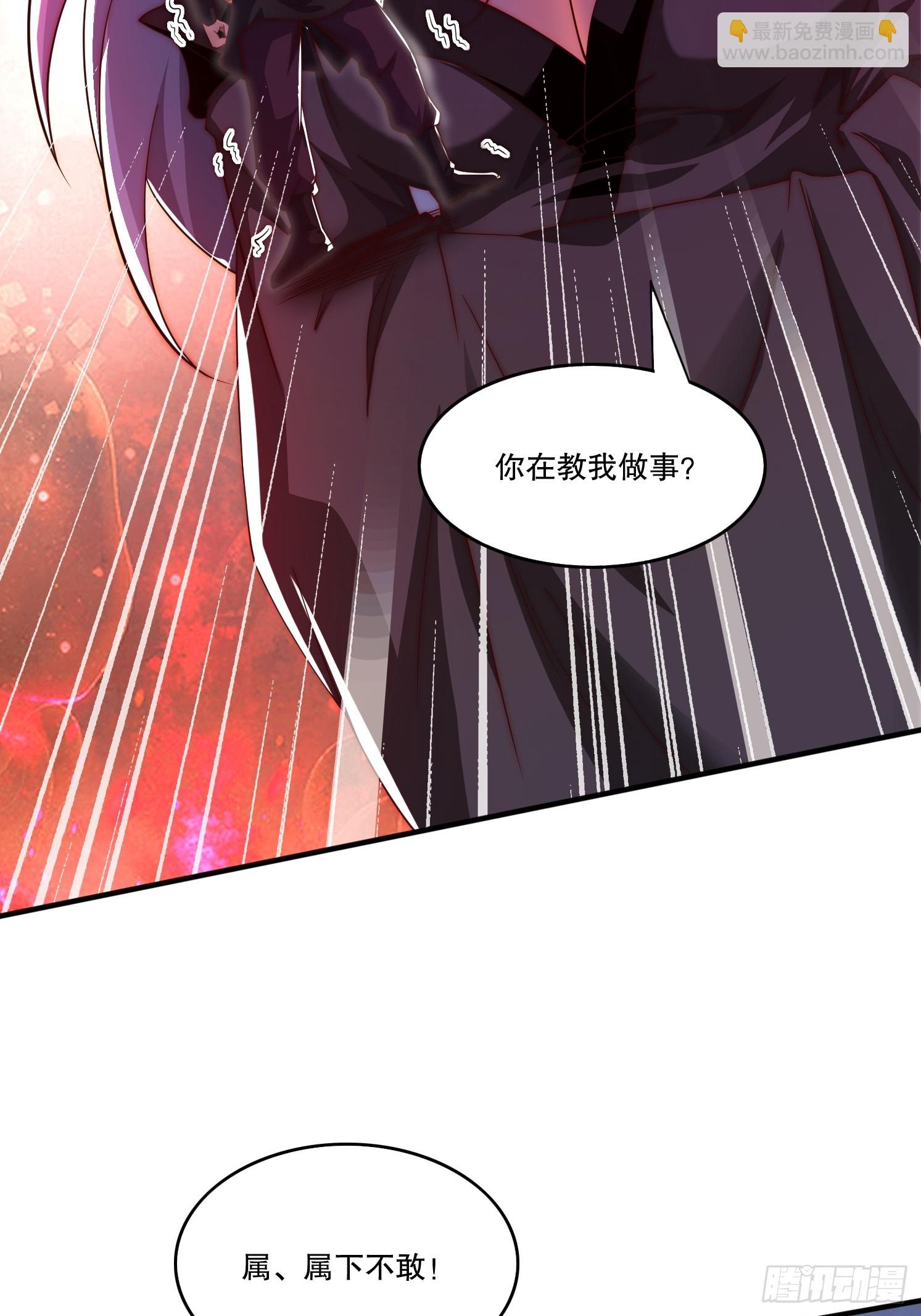 4 银铃的故事(1/2)-第5话