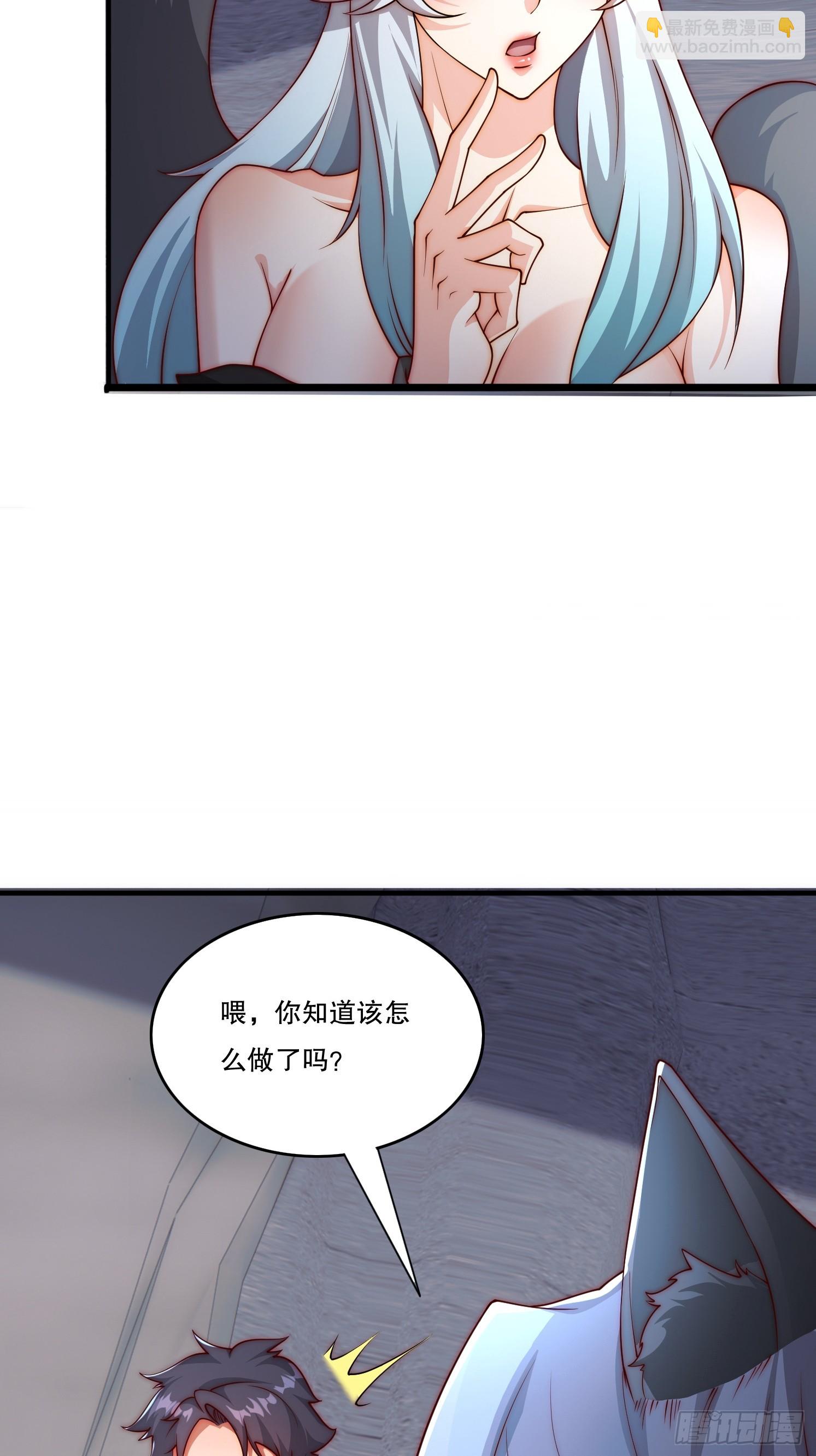 4 银铃的故事(1/2)-第5话