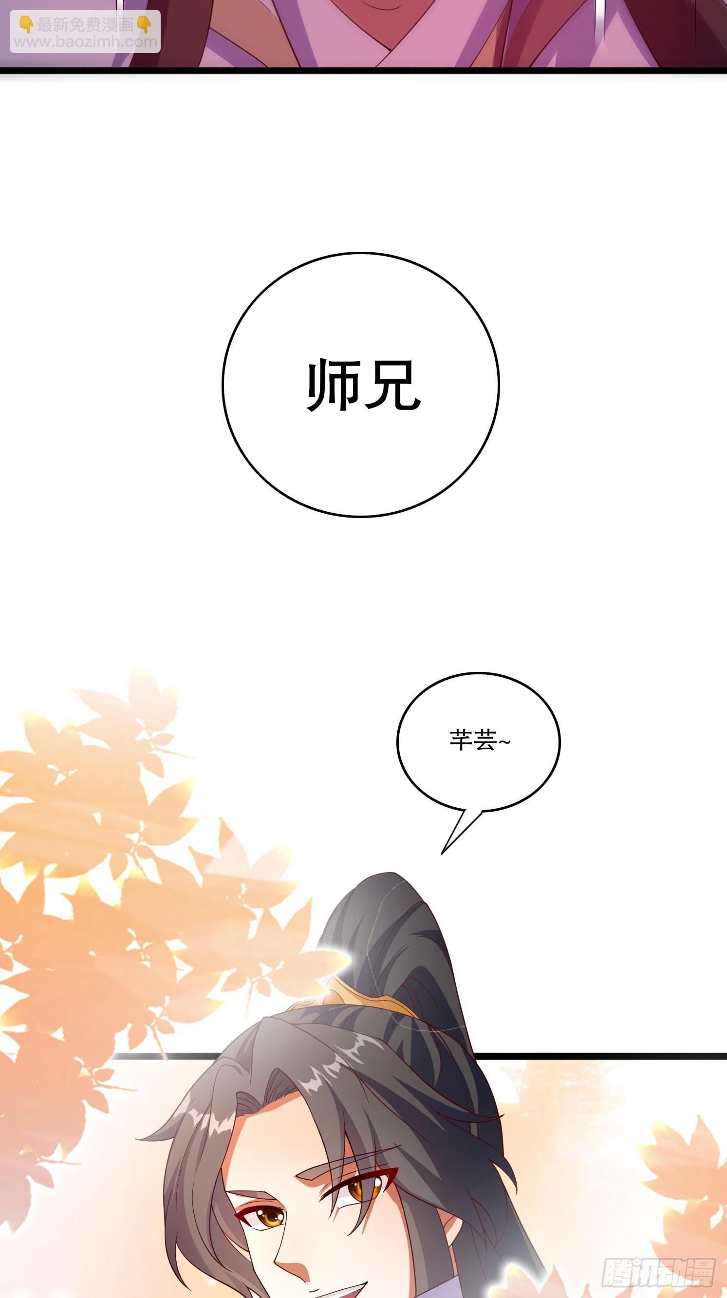 4 银铃的故事(1/2)-第5话