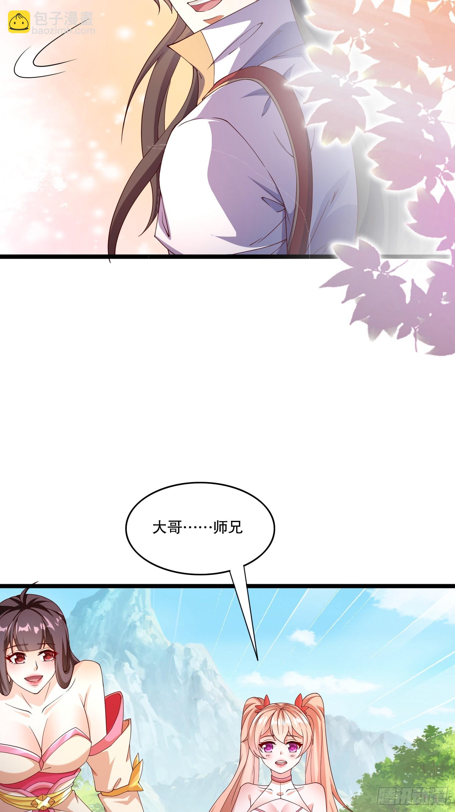 4 银铃的故事(1/2)-第5话