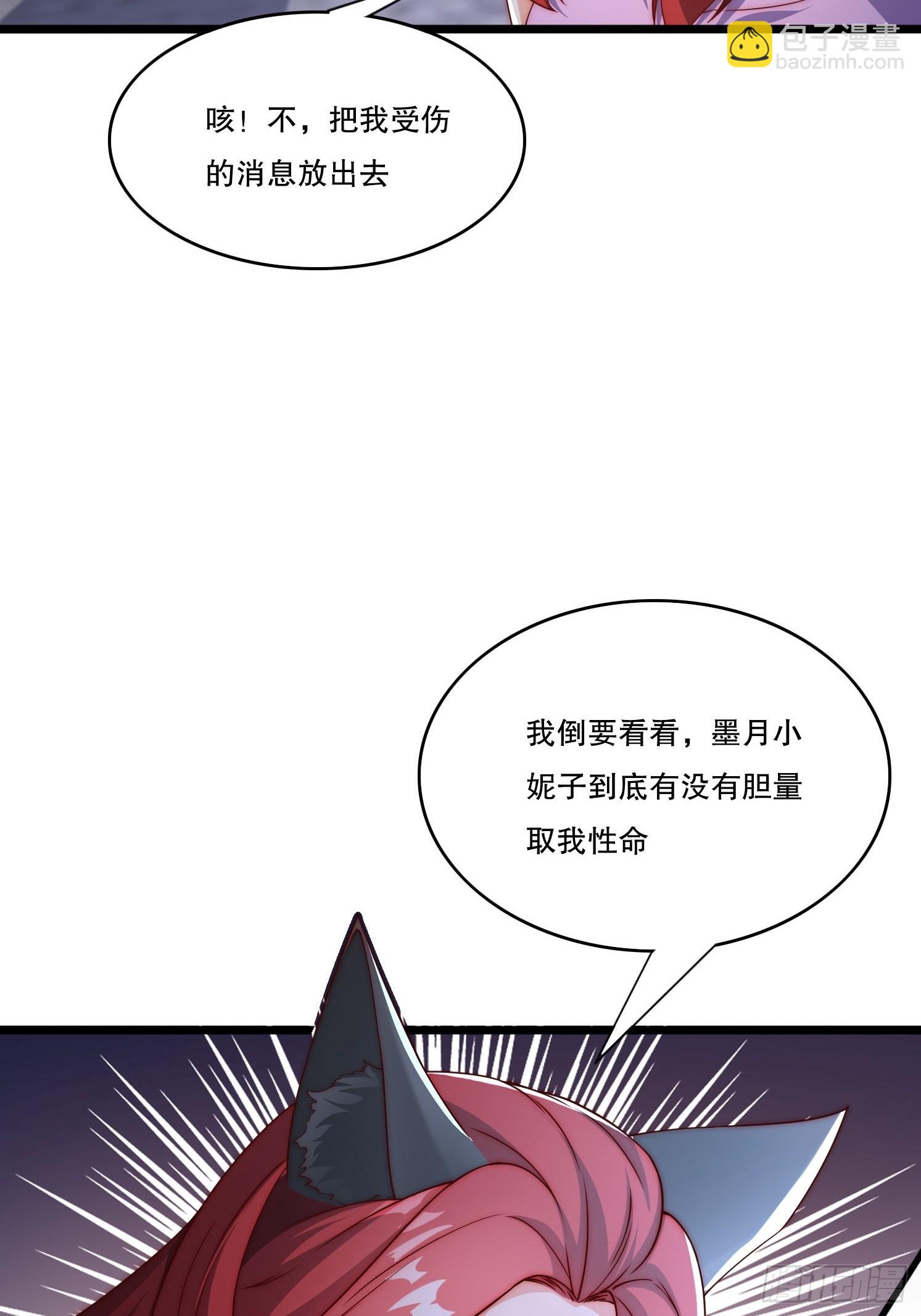 4 银铃的故事(1/2)-第5话