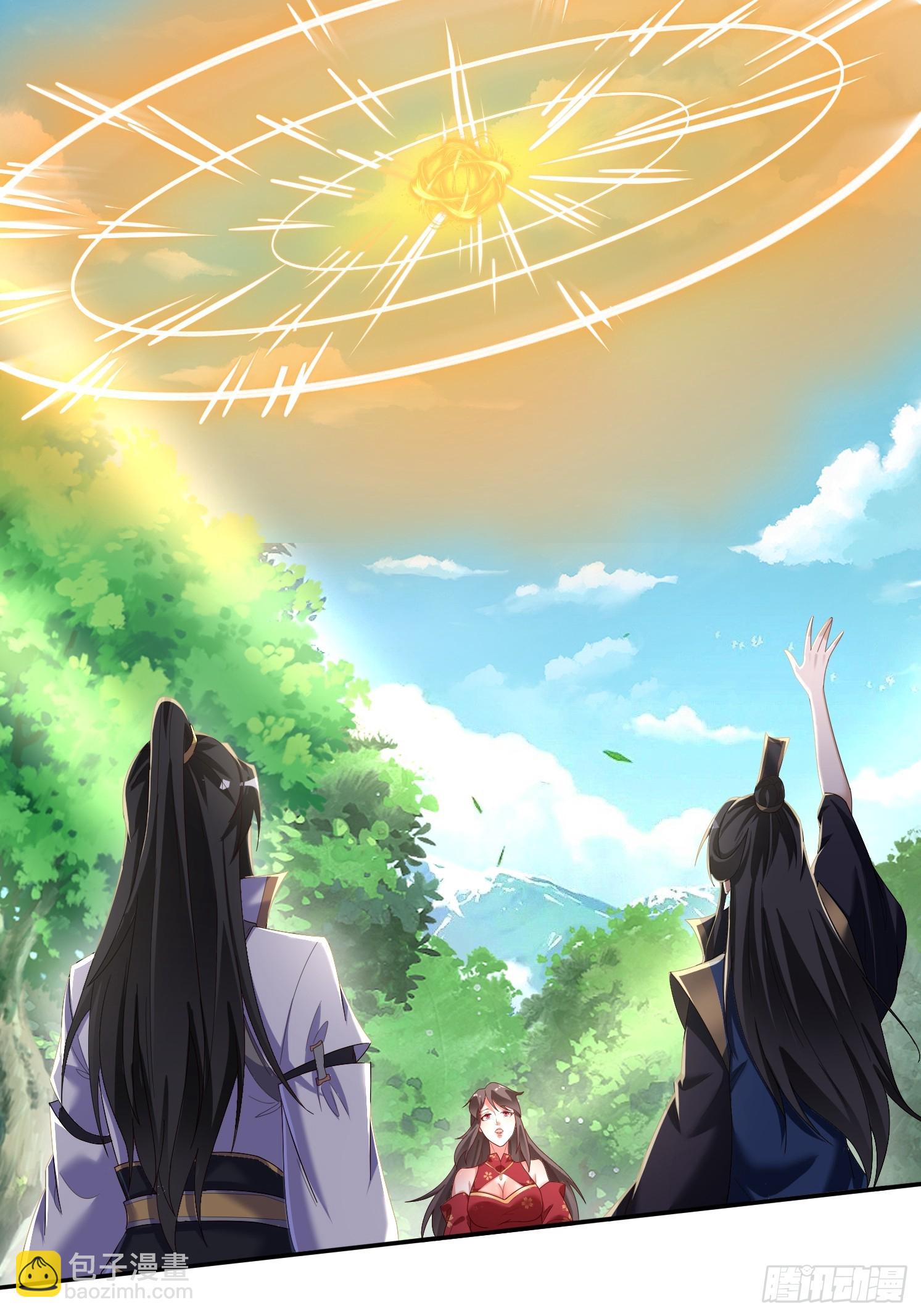 40 入峰考核-第41话