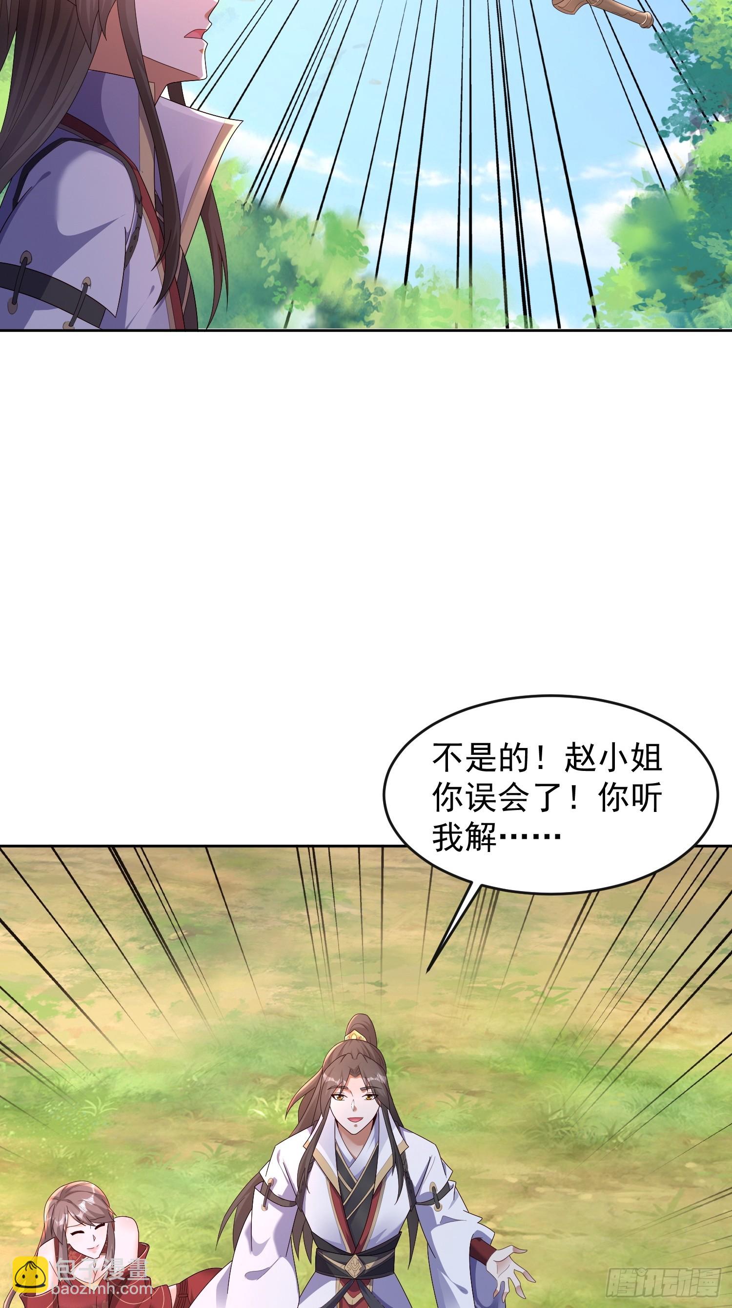 42 心有所属-第43话