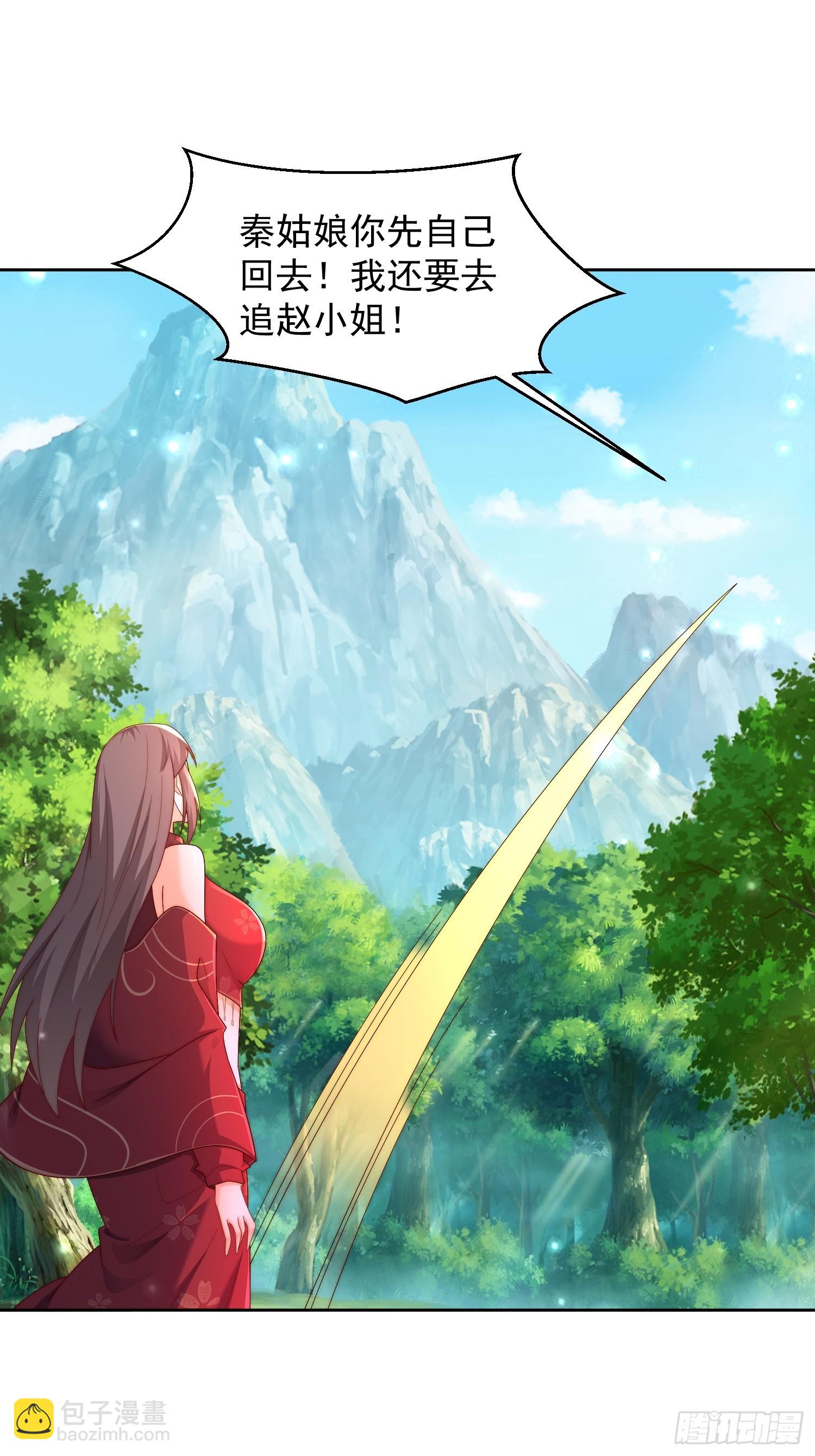 42 心有所属-第43话