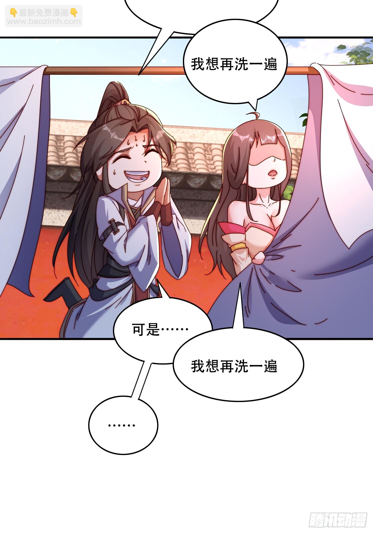 44 前期准备-第45话
