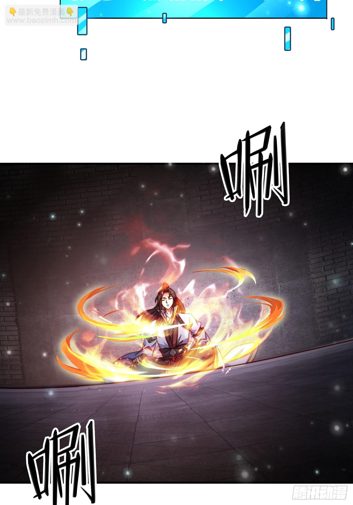 44 前期准备-第45话