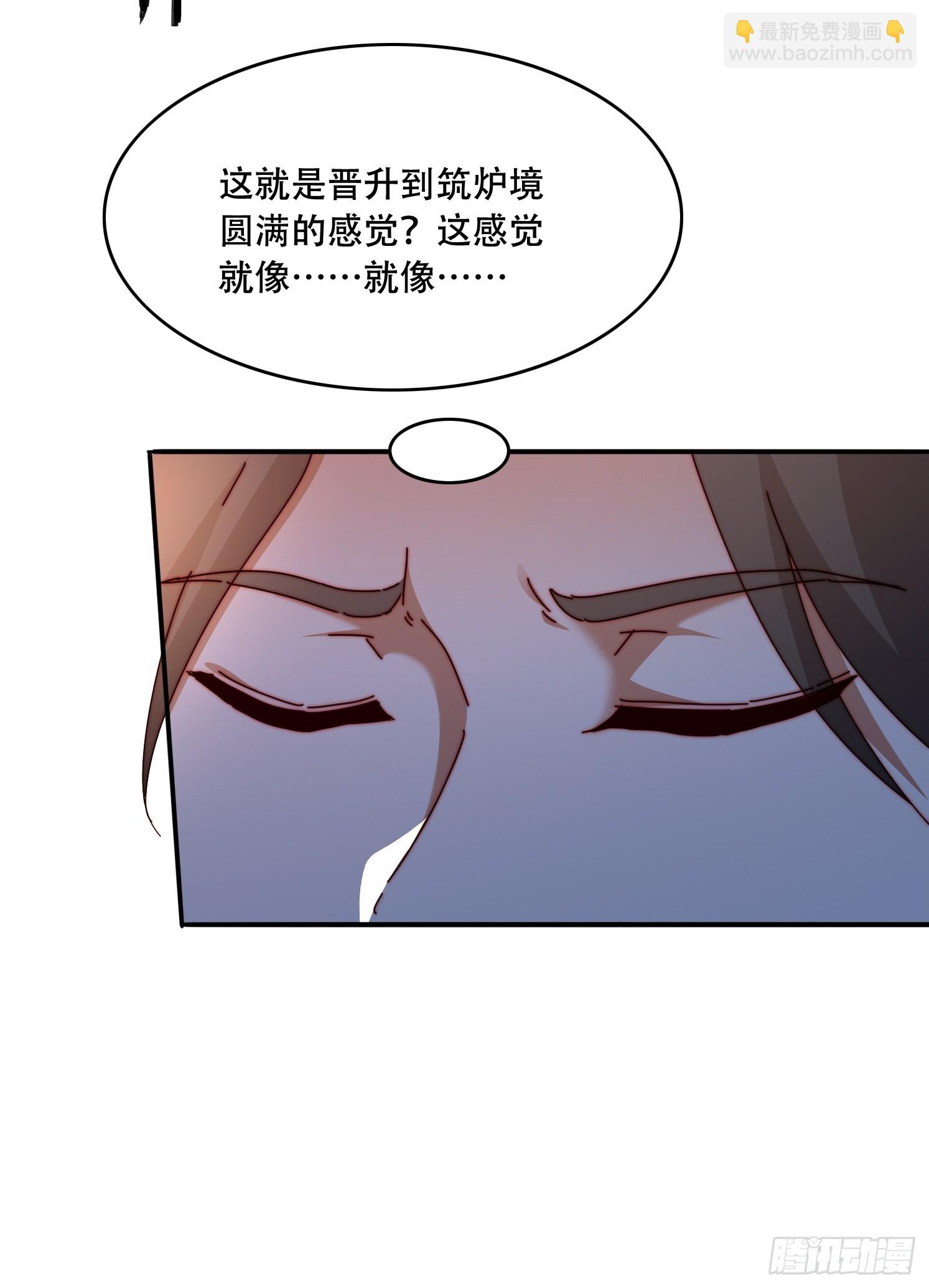 44 前期准备-第45话