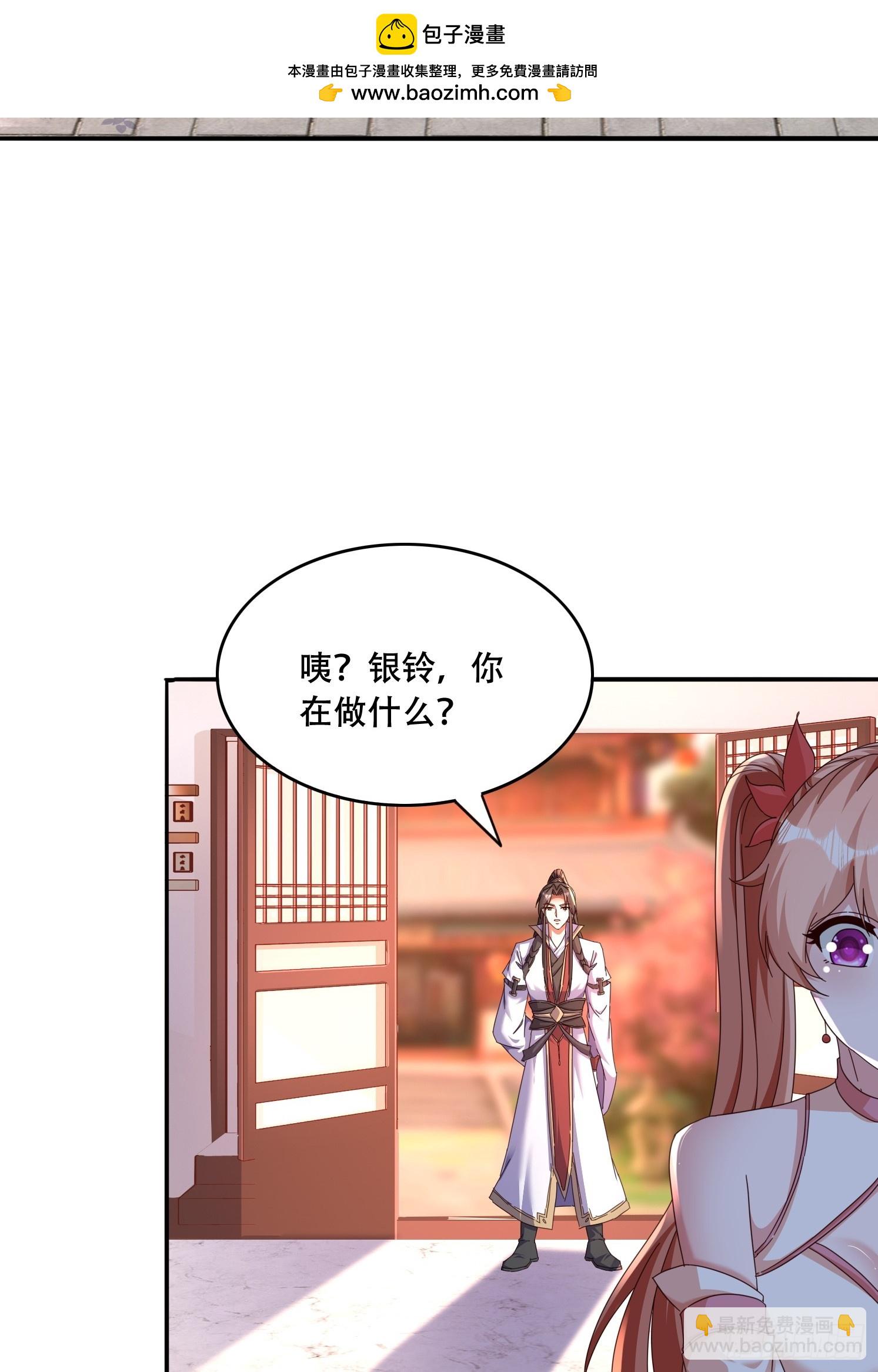 44 前期准备-第45话