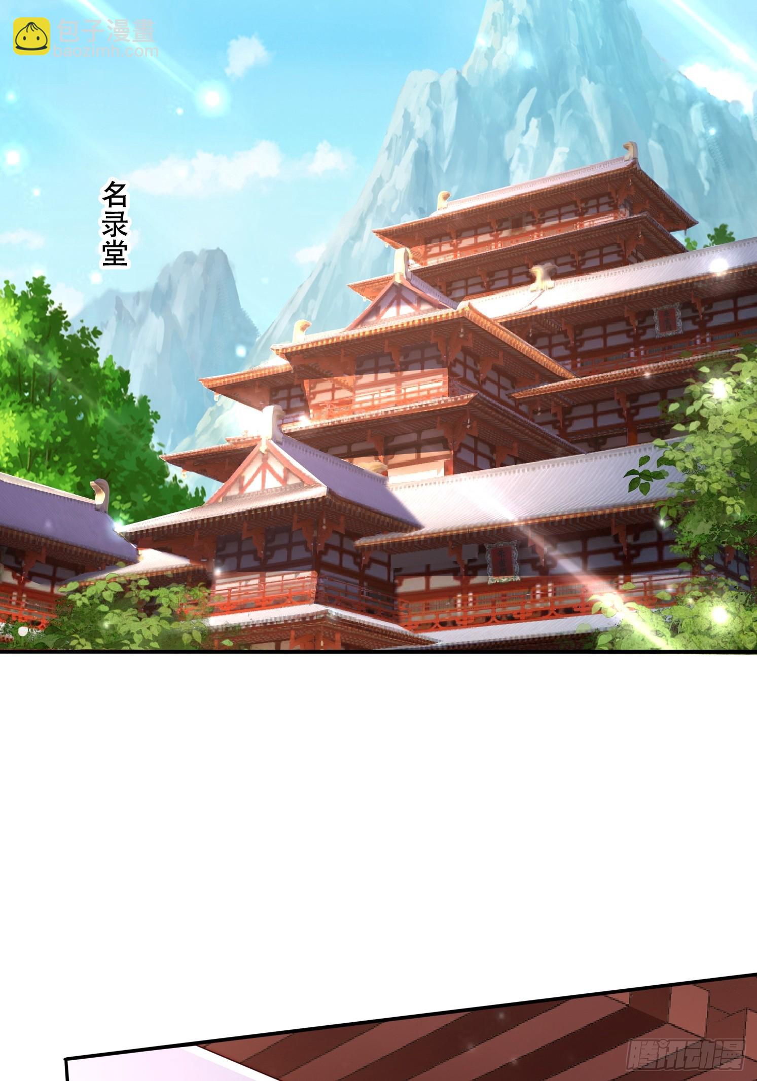 44 前期准备-第45话