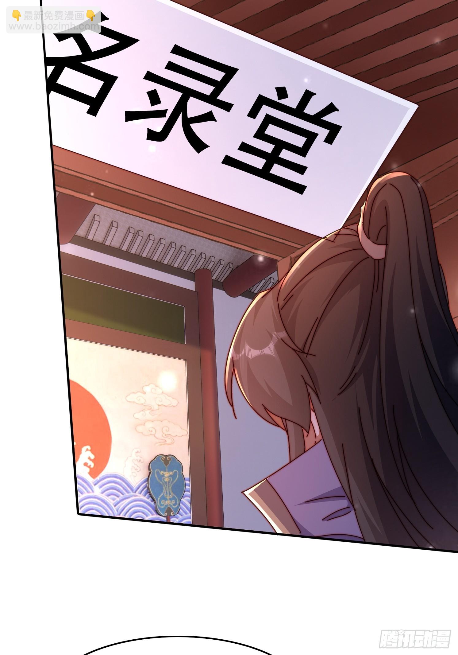 44 前期准备-第45话