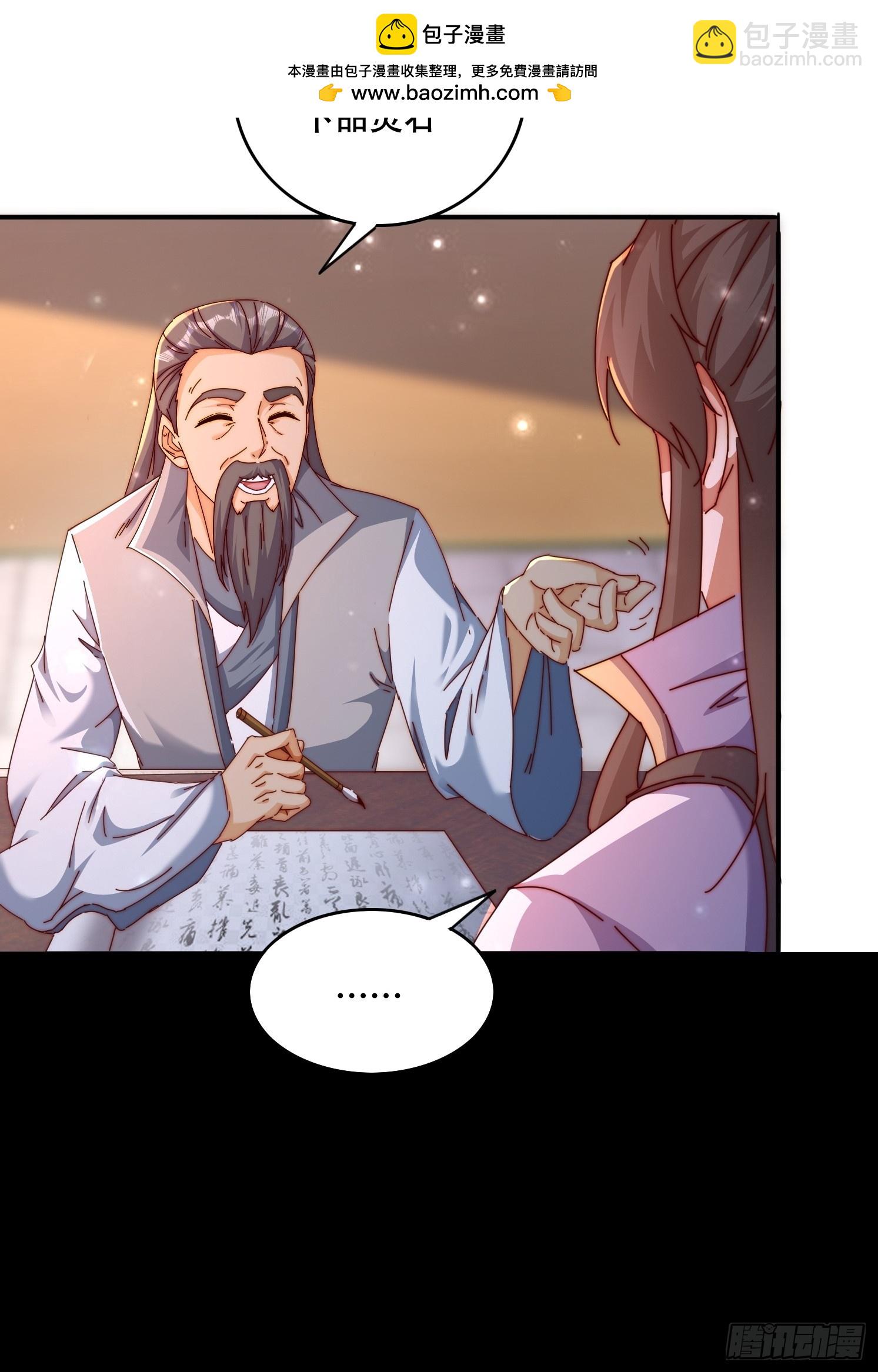 44 前期准备-第45话