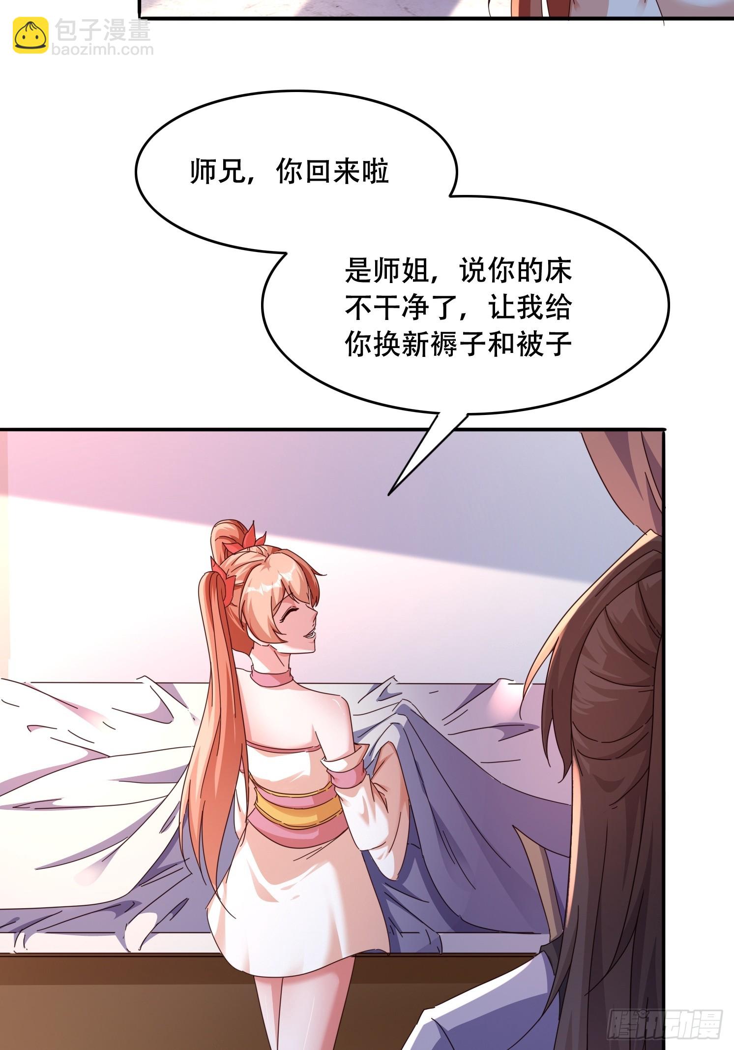 44 前期准备-第45话
