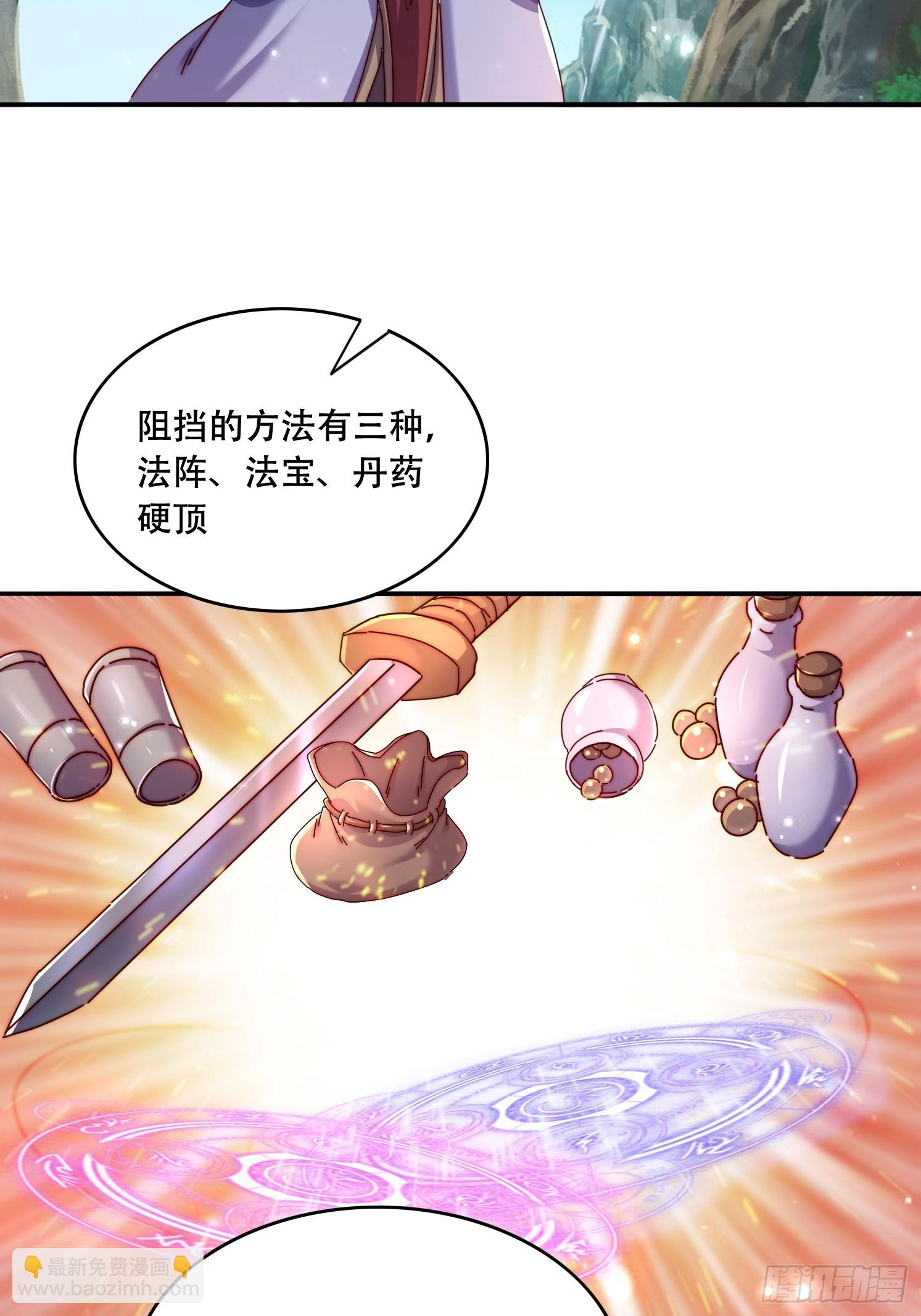 44 前期准备-第45话