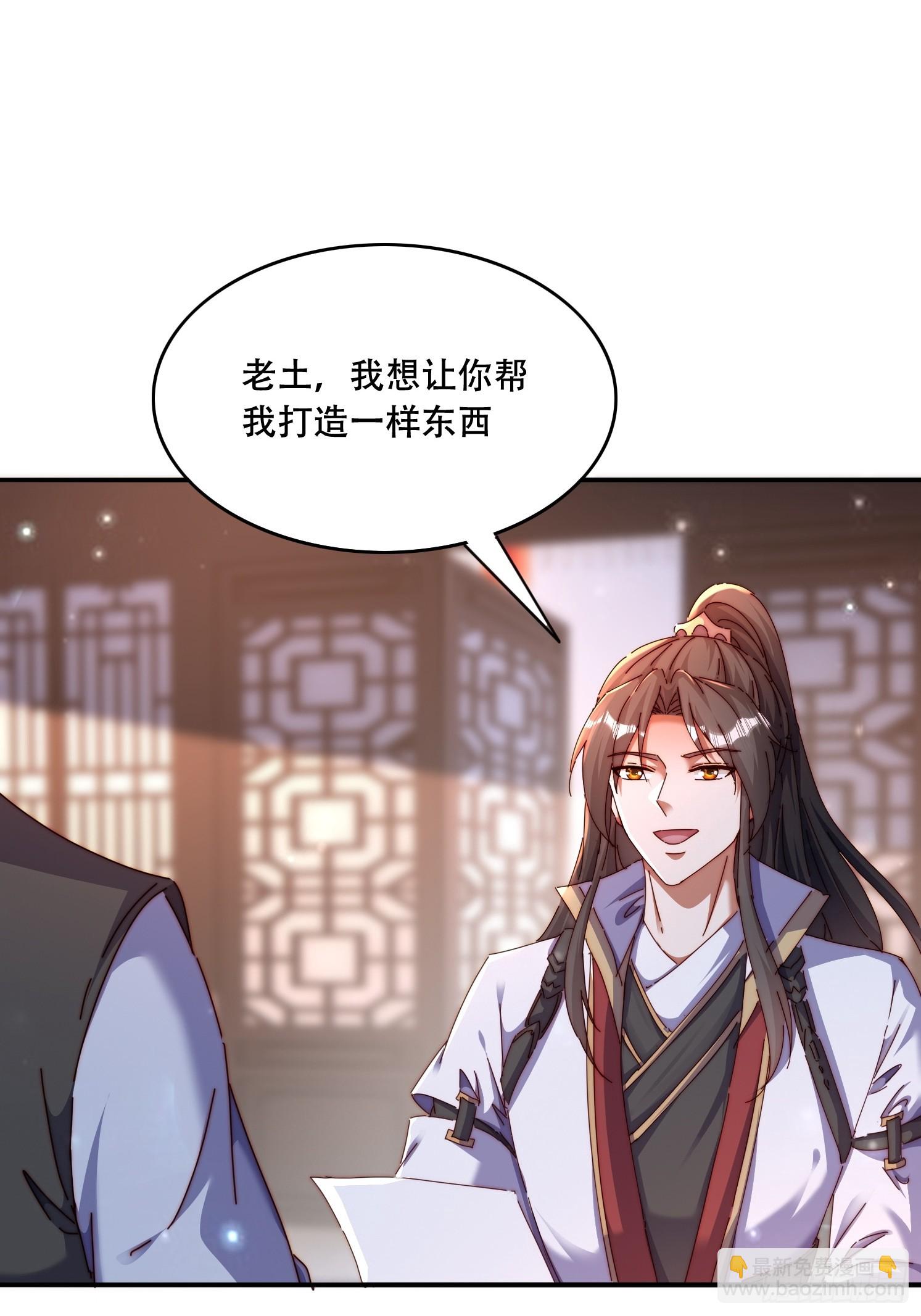 44 前期准备-第45话