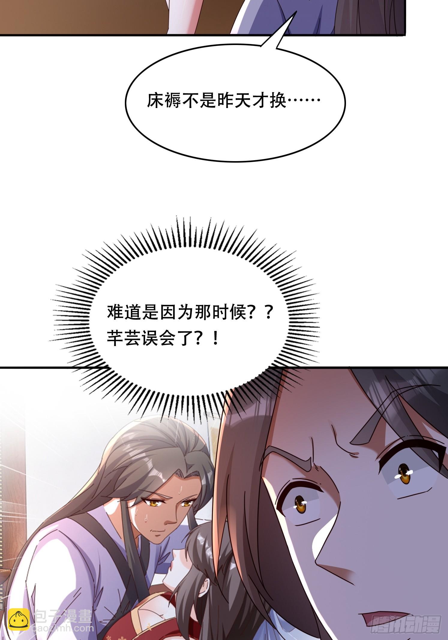 44 前期准备-第45话