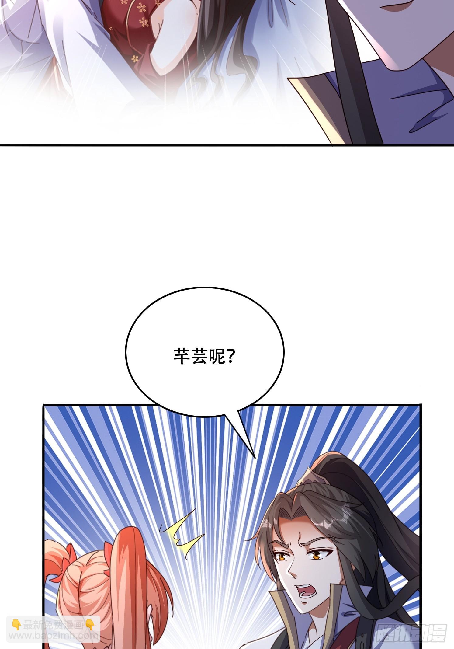 44 前期准备-第45话