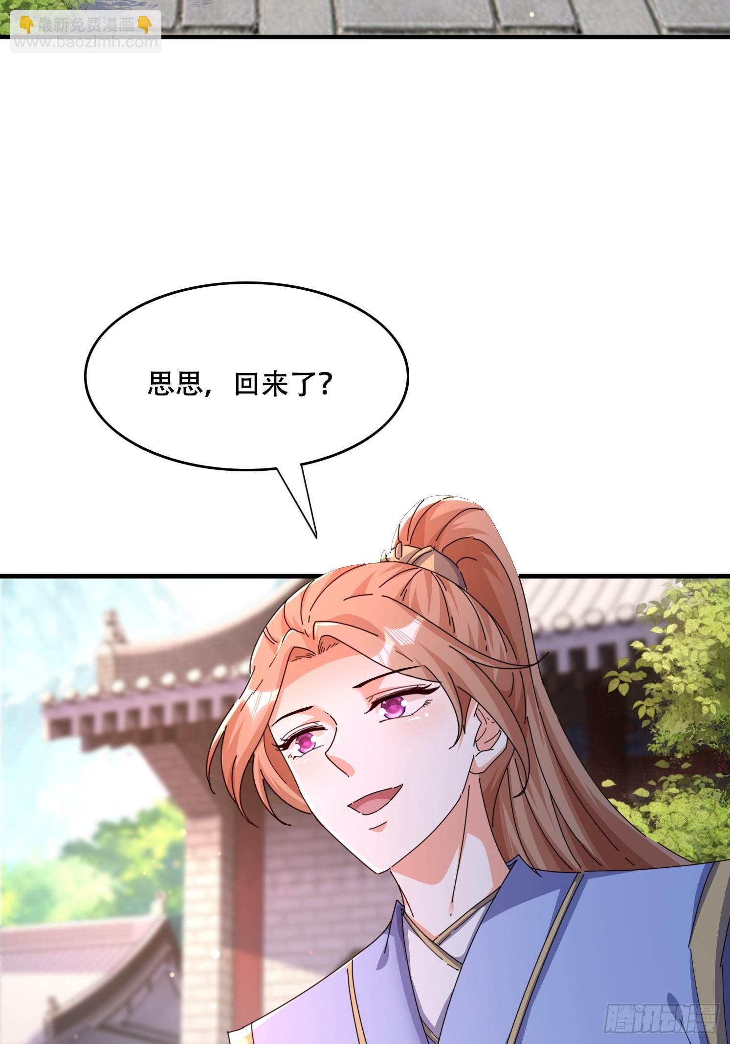 46 覃思思-第47话