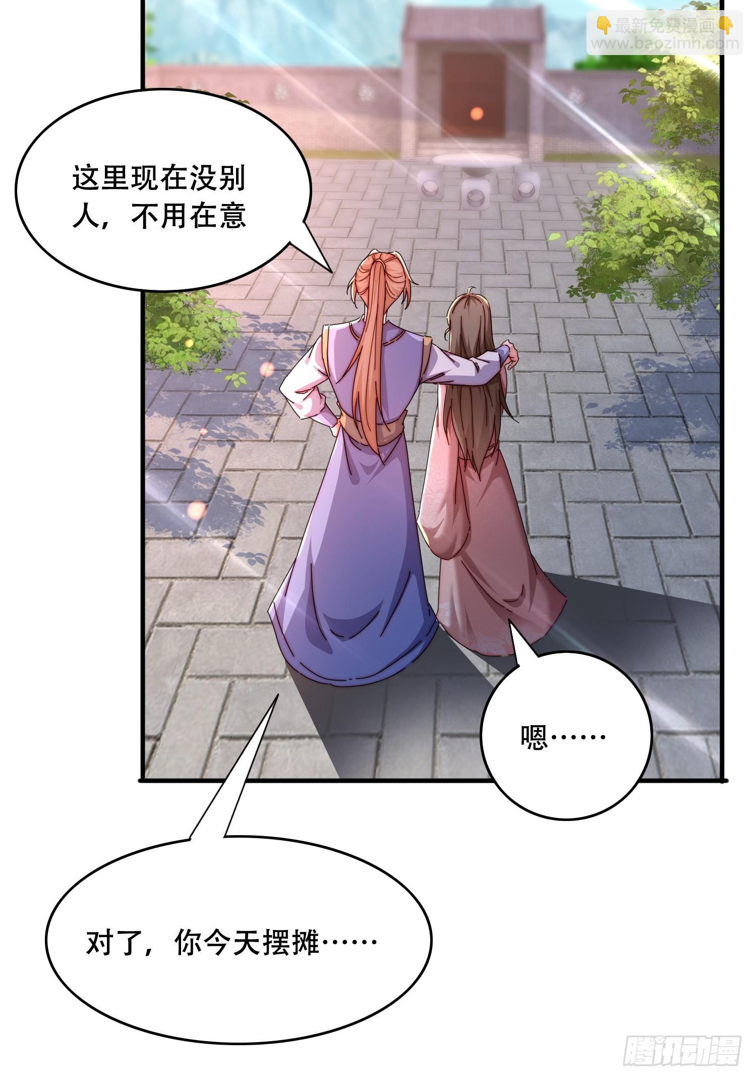 46 覃思思-第47话