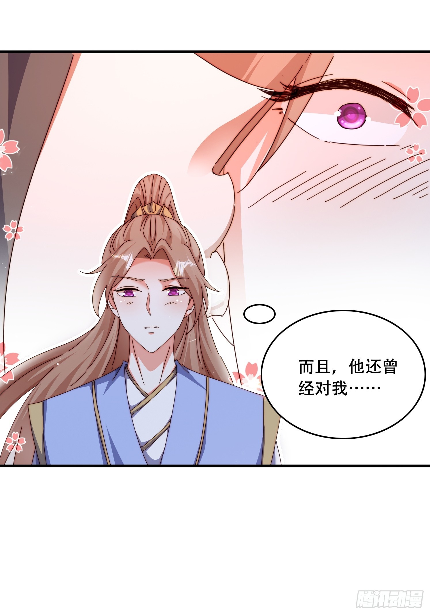 46 覃思思-第47话