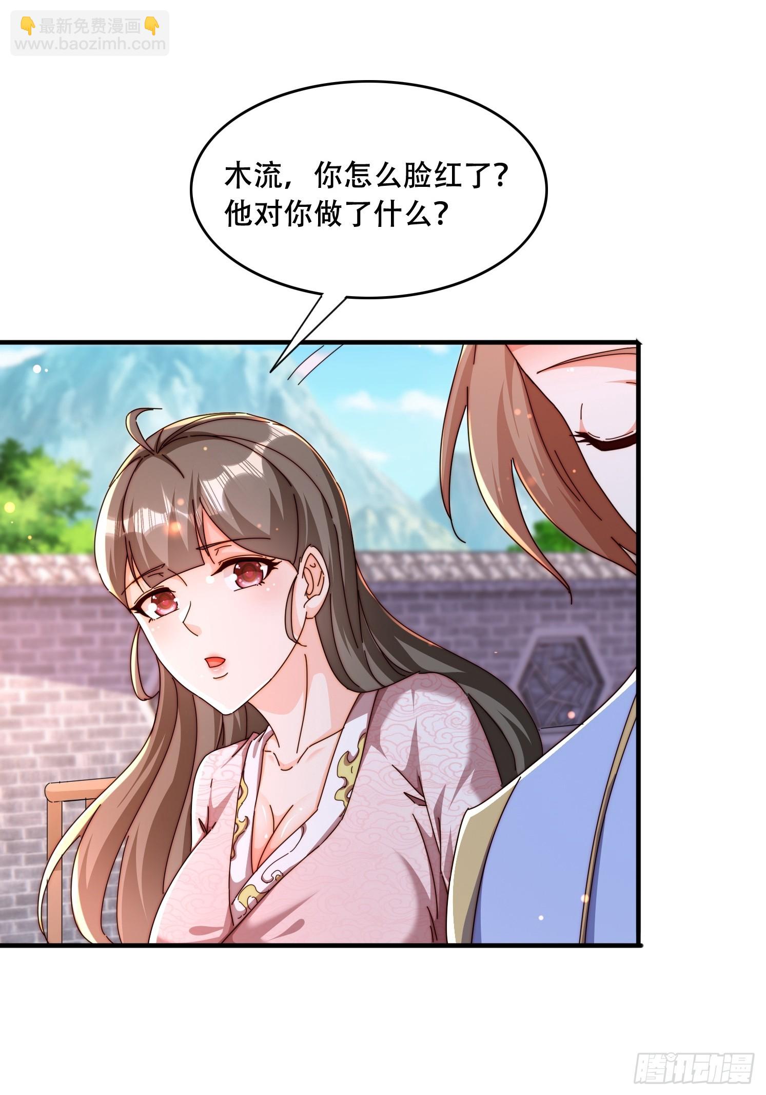 46 覃思思-第47话
