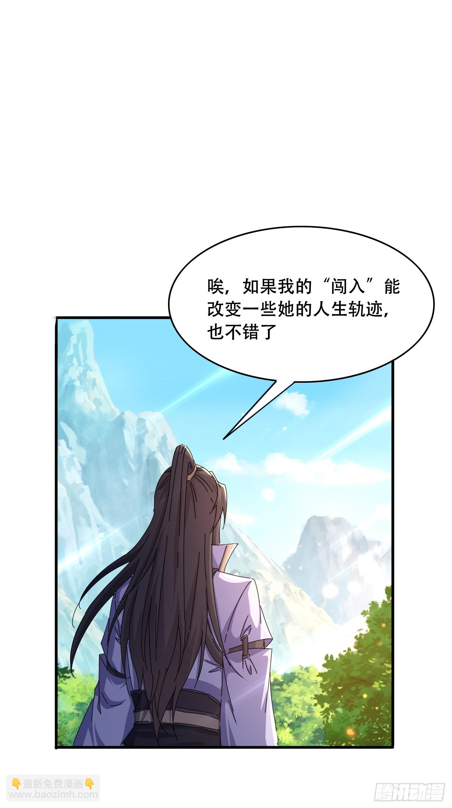 46 覃思思-第47话