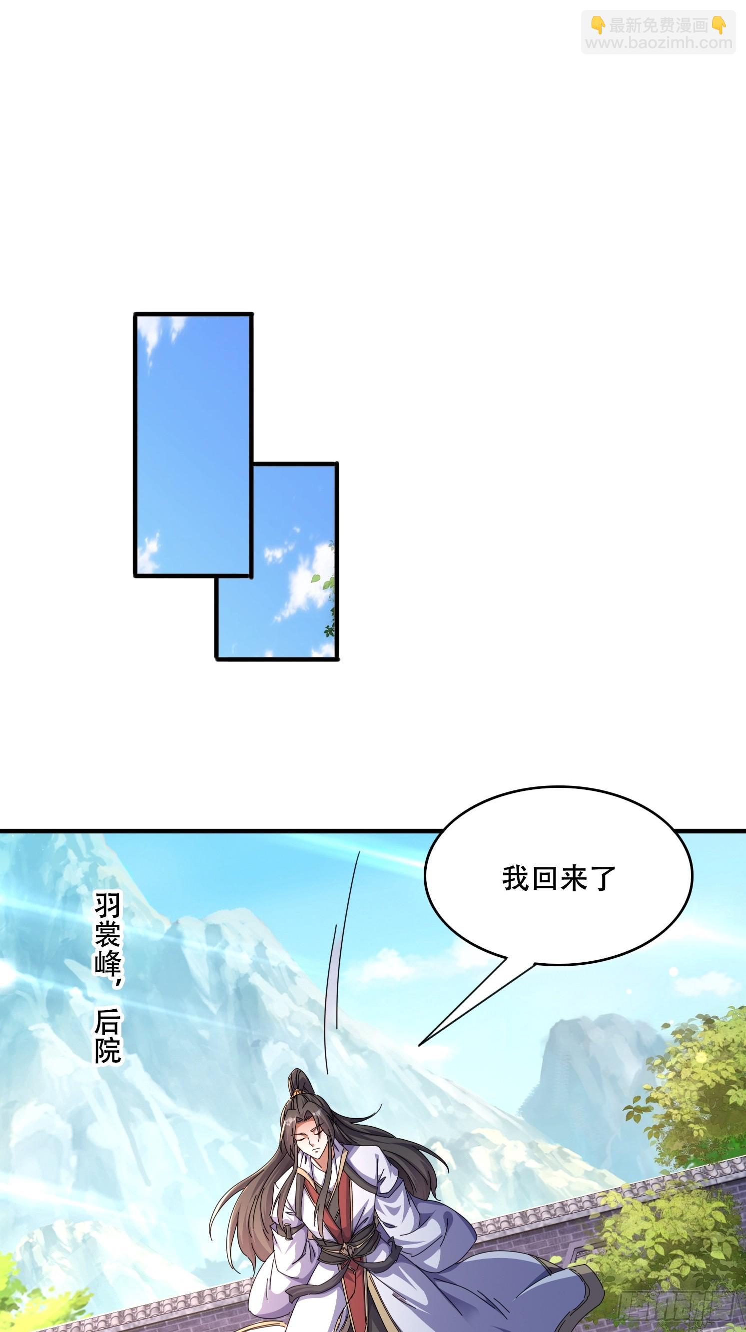 46 覃思思-第47话