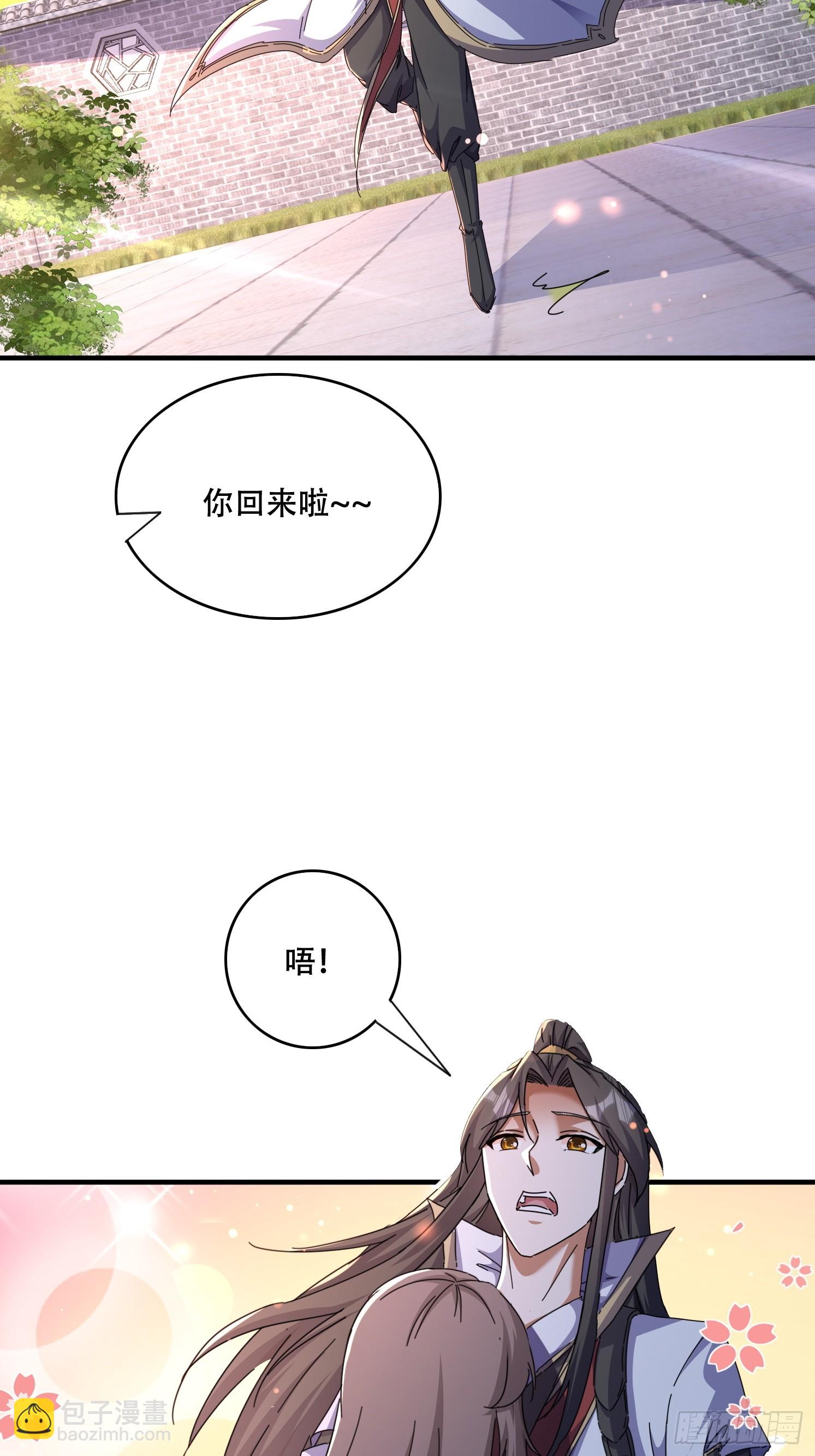 46 覃思思-第47话