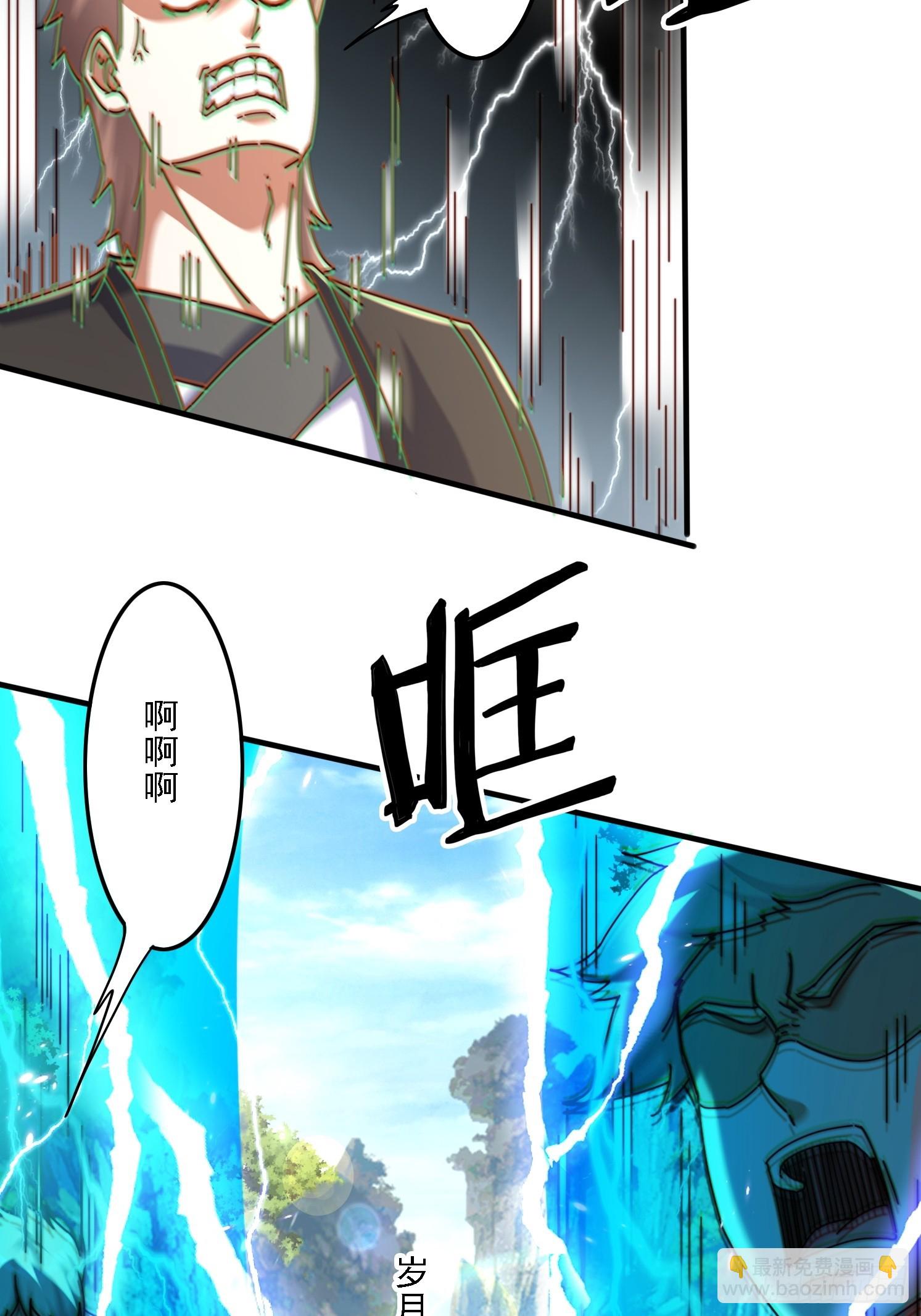 48 渡劫大典-第49话