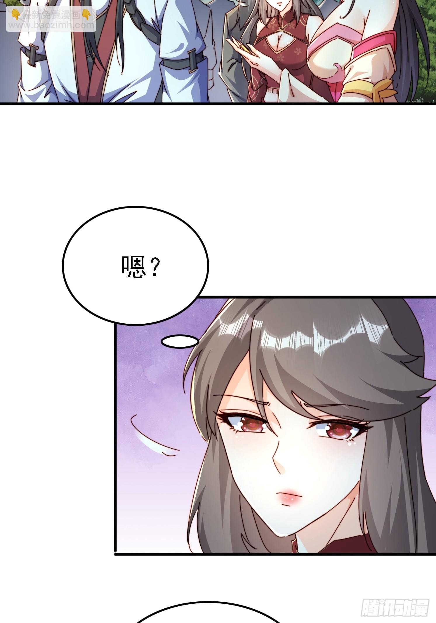 48 渡劫大典-第49话