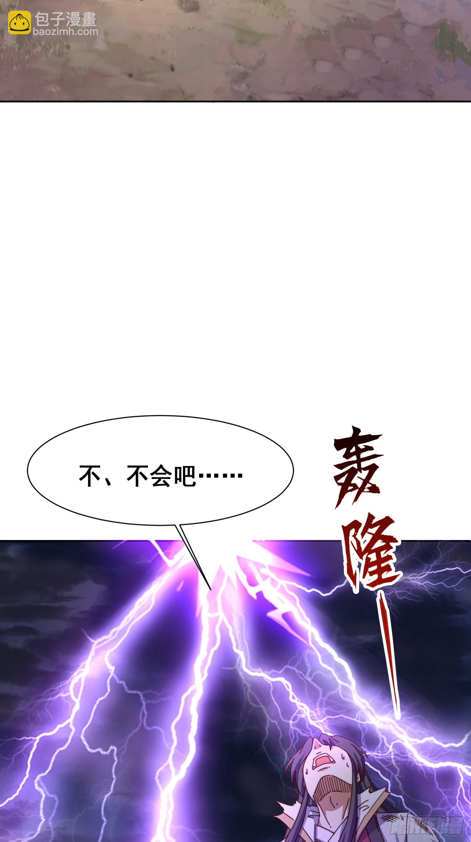 50 脱胎换骨-第51话