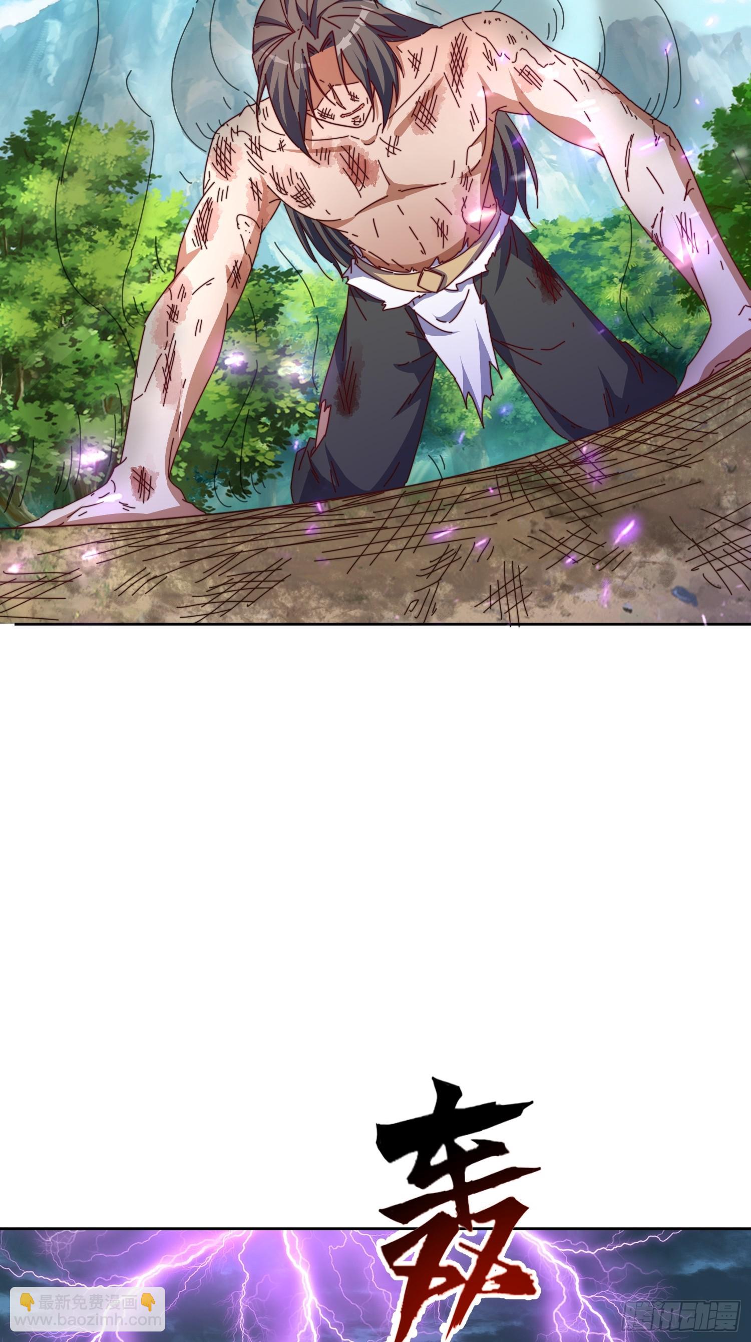 50 脱胎换骨-第51话