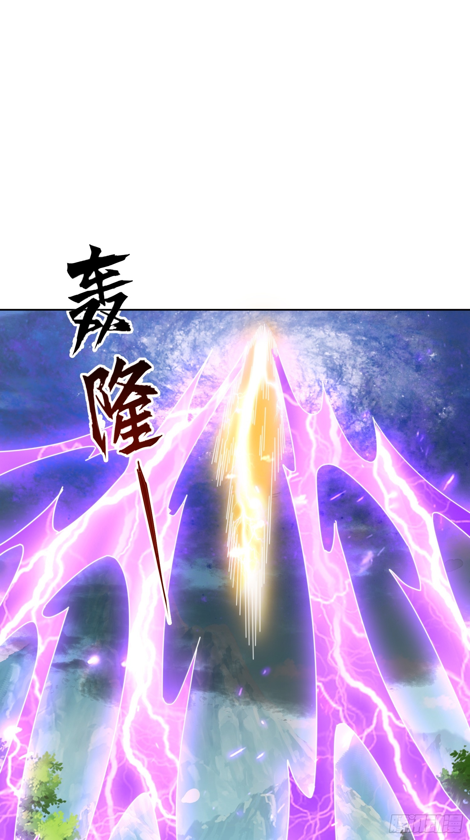 50 脱胎换骨-第51话