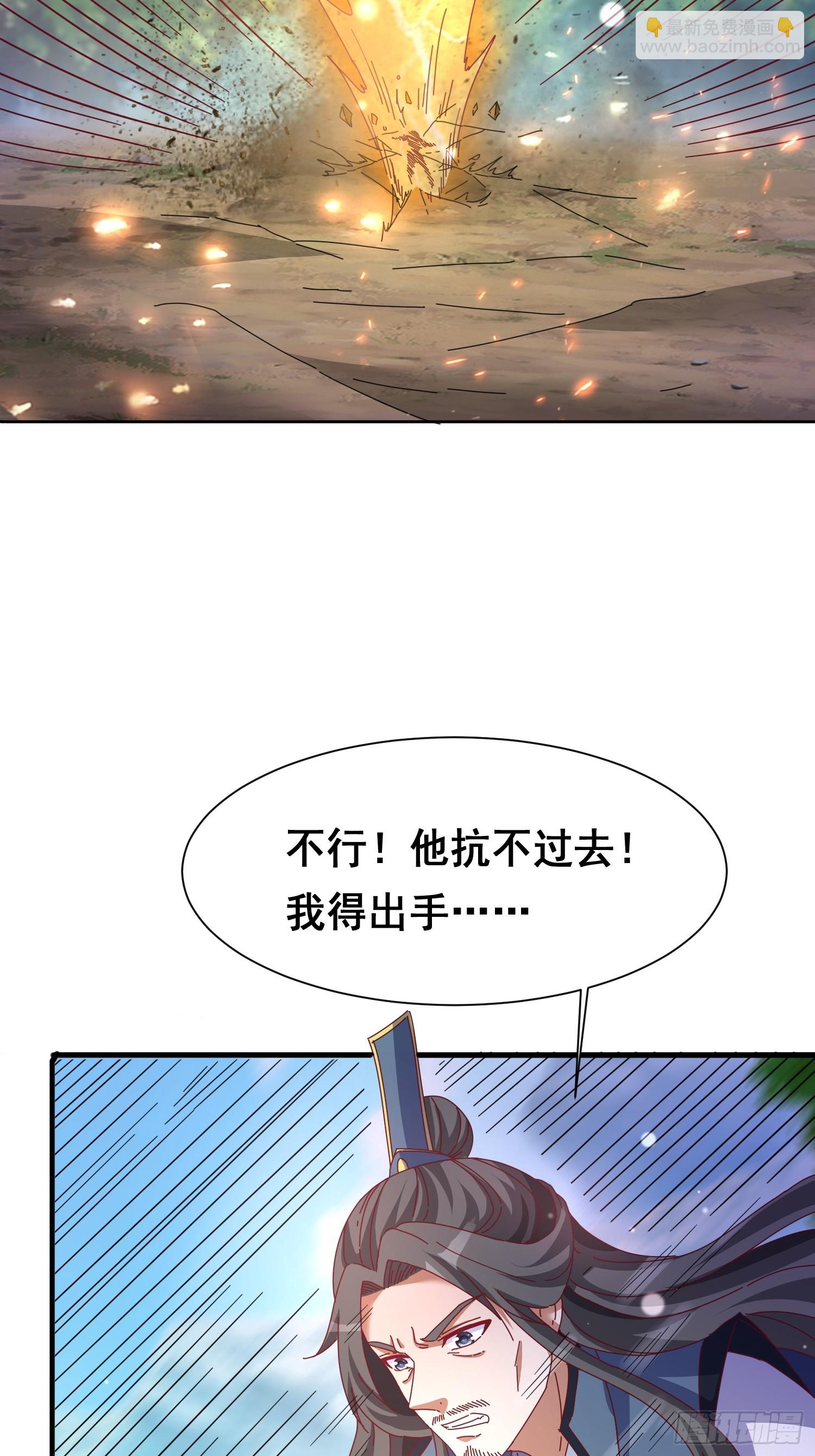 50 脱胎换骨-第51话