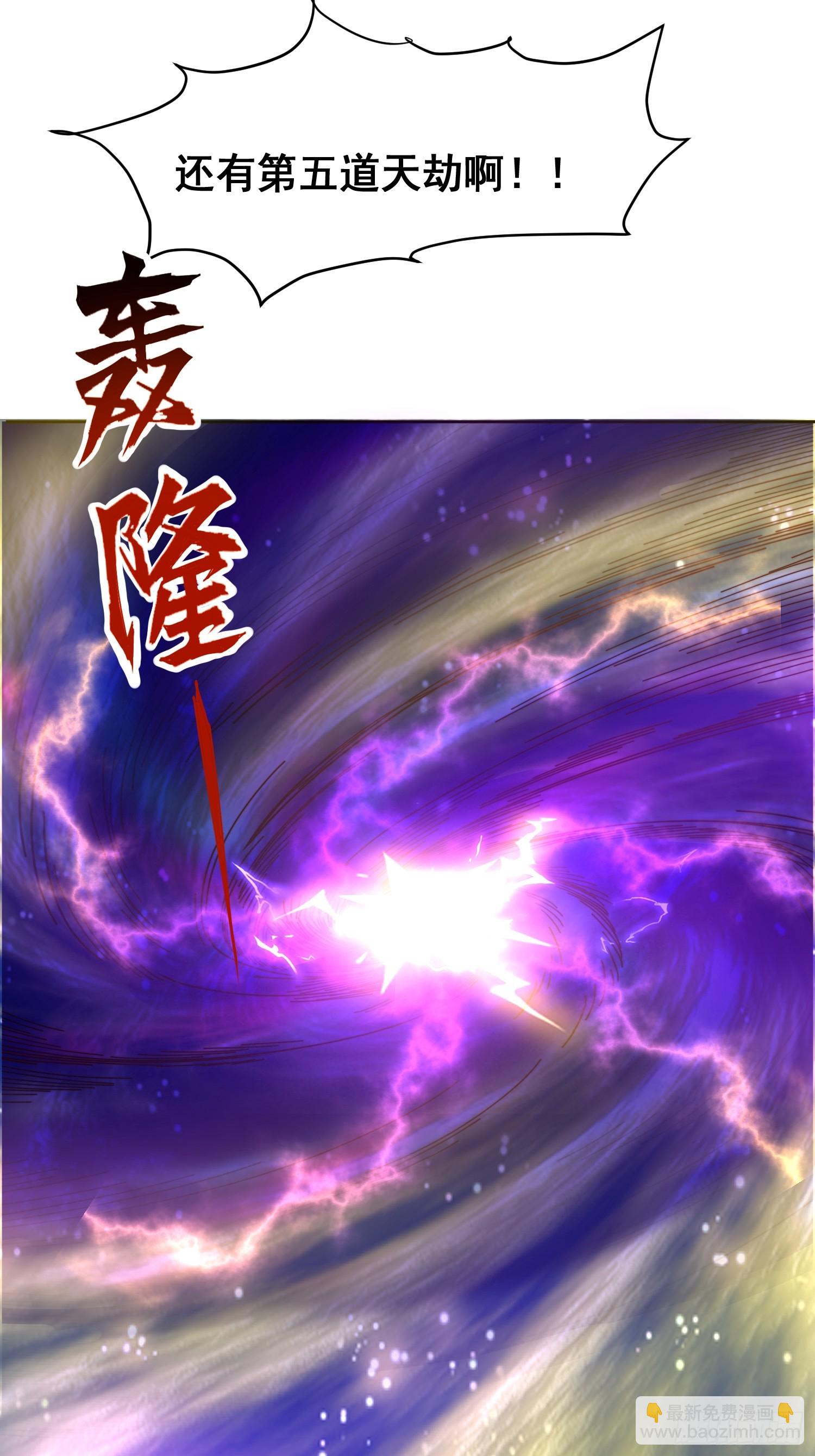 50 脱胎换骨-第51话