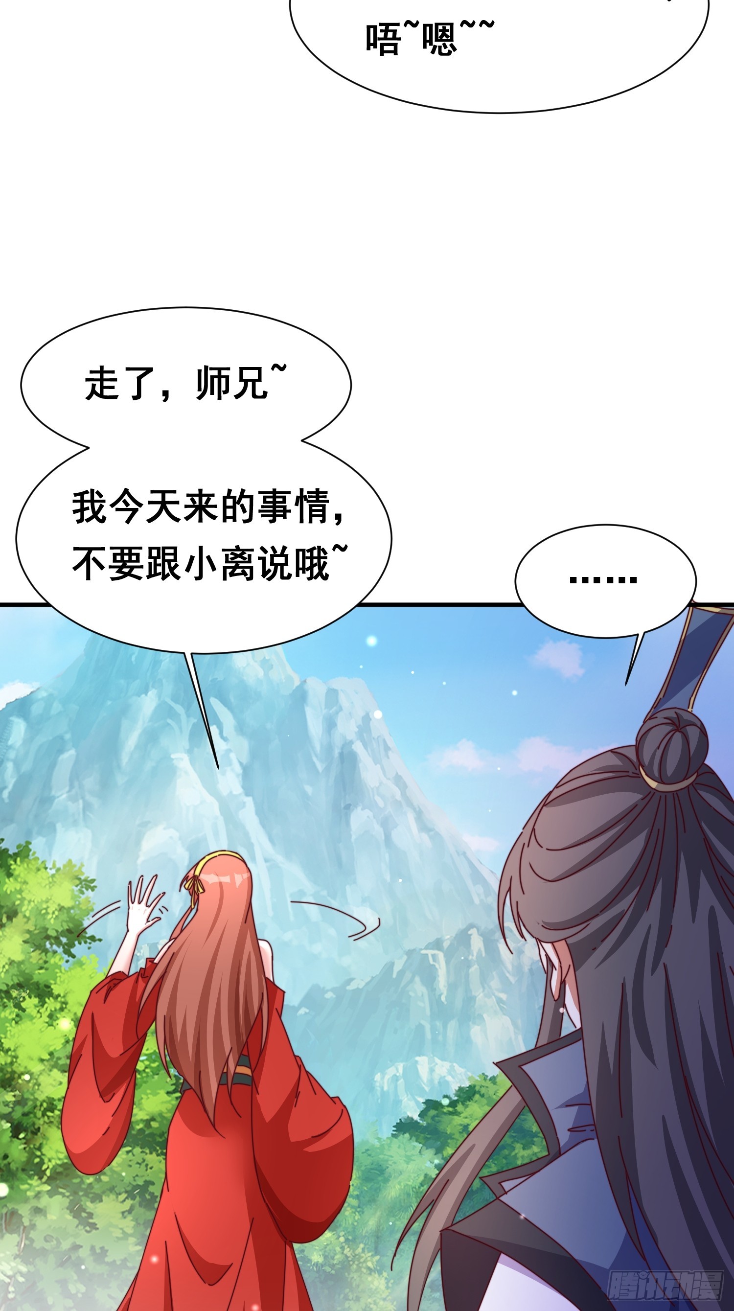 50 脱胎换骨-第51话