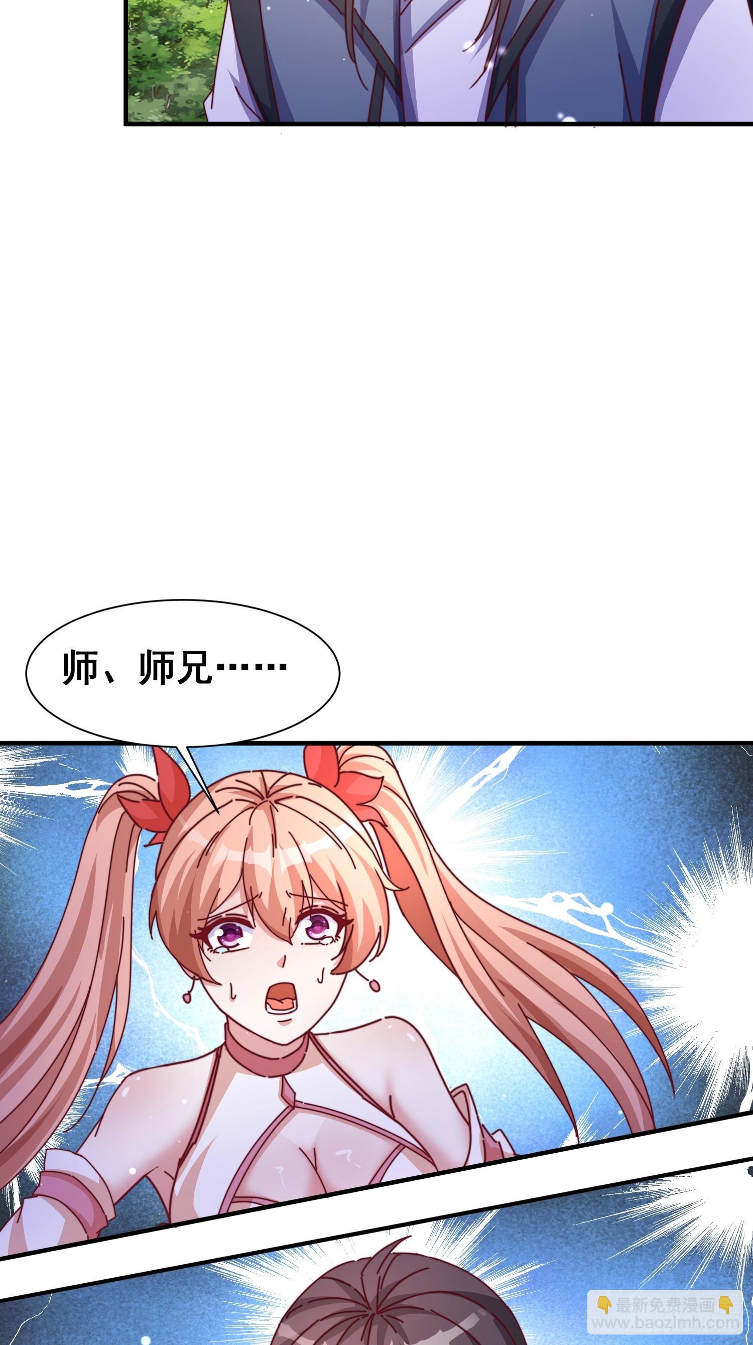 50 脱胎换骨-第51话