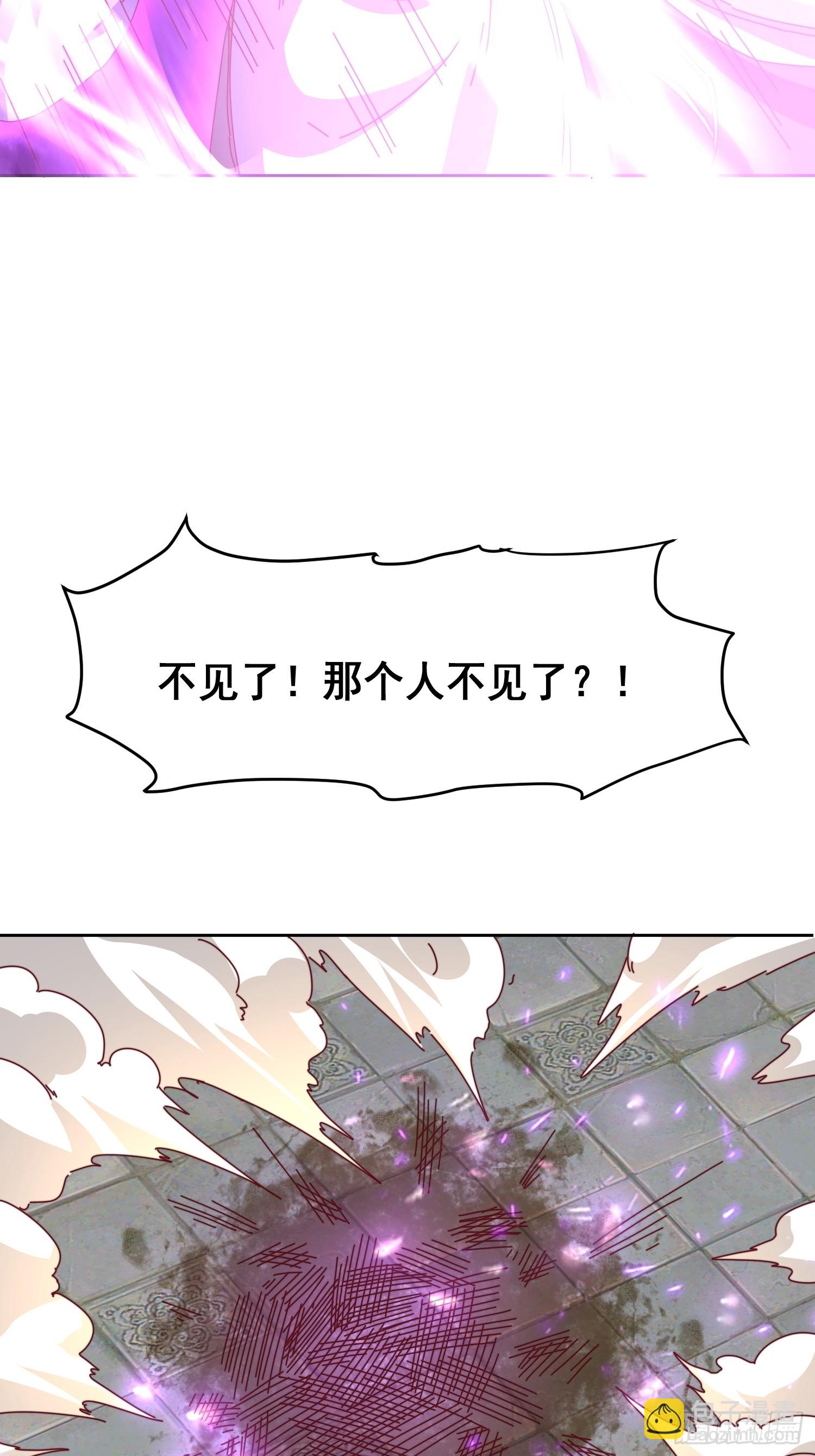 50 脱胎换骨-第51话