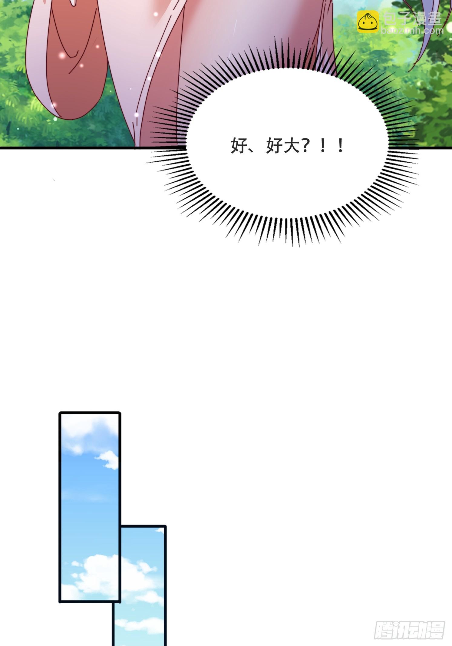 52 木乃伊(1/2)-第53话