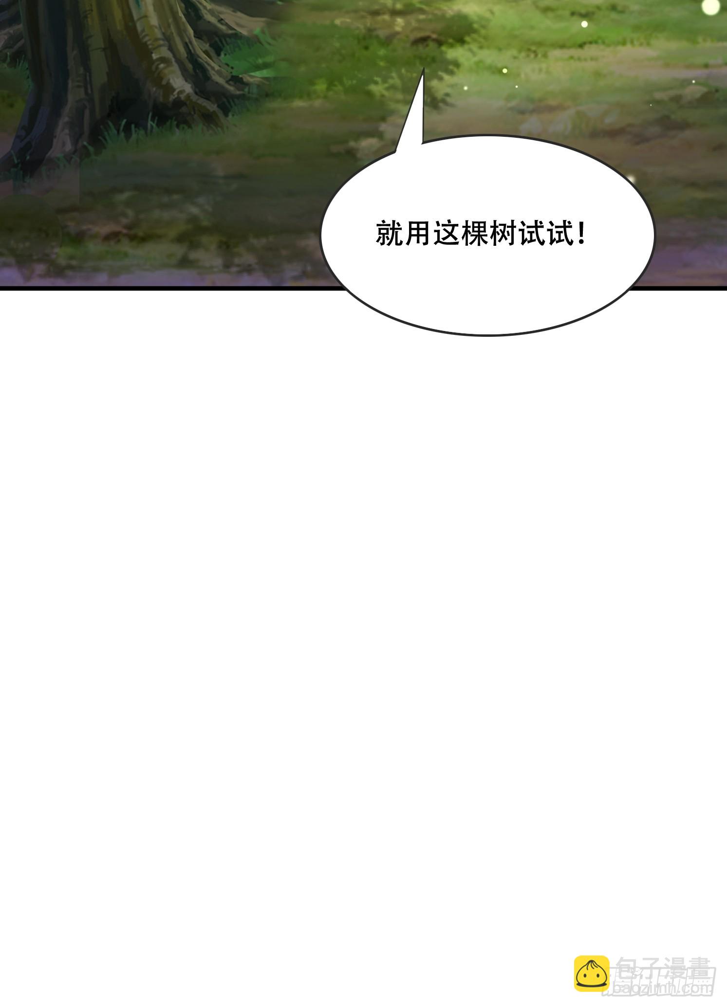 52 木乃伊(1/2)-第53话