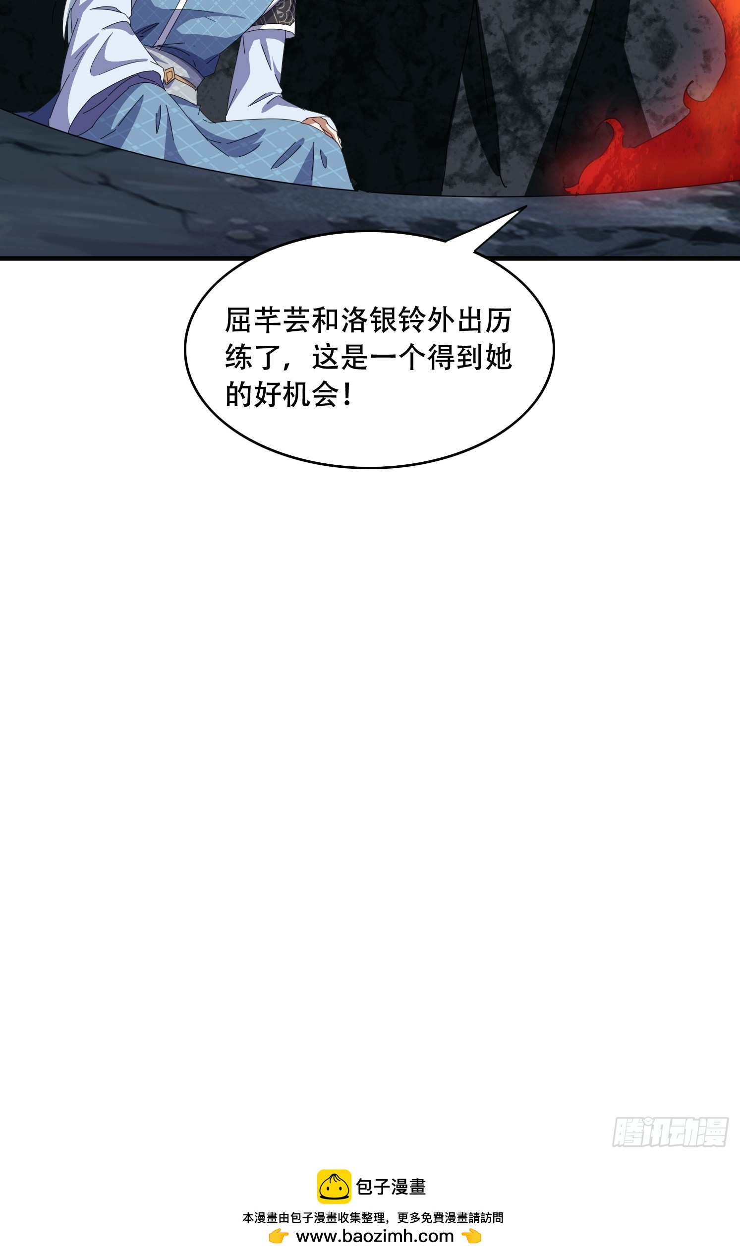 52 木乃伊(1/2)-第53话