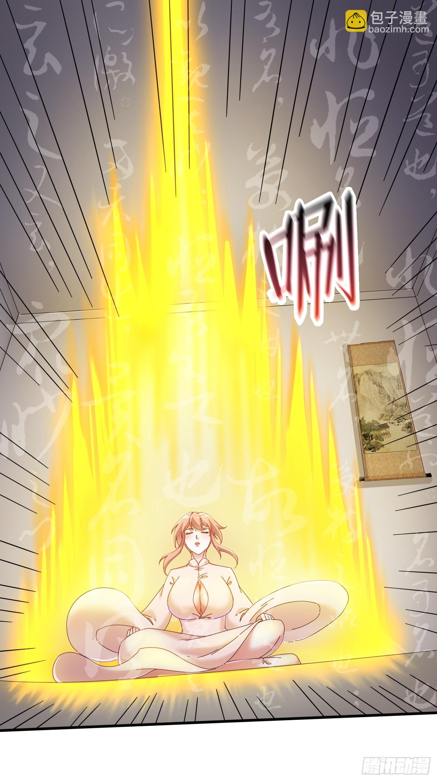 54 是你？！-第55话