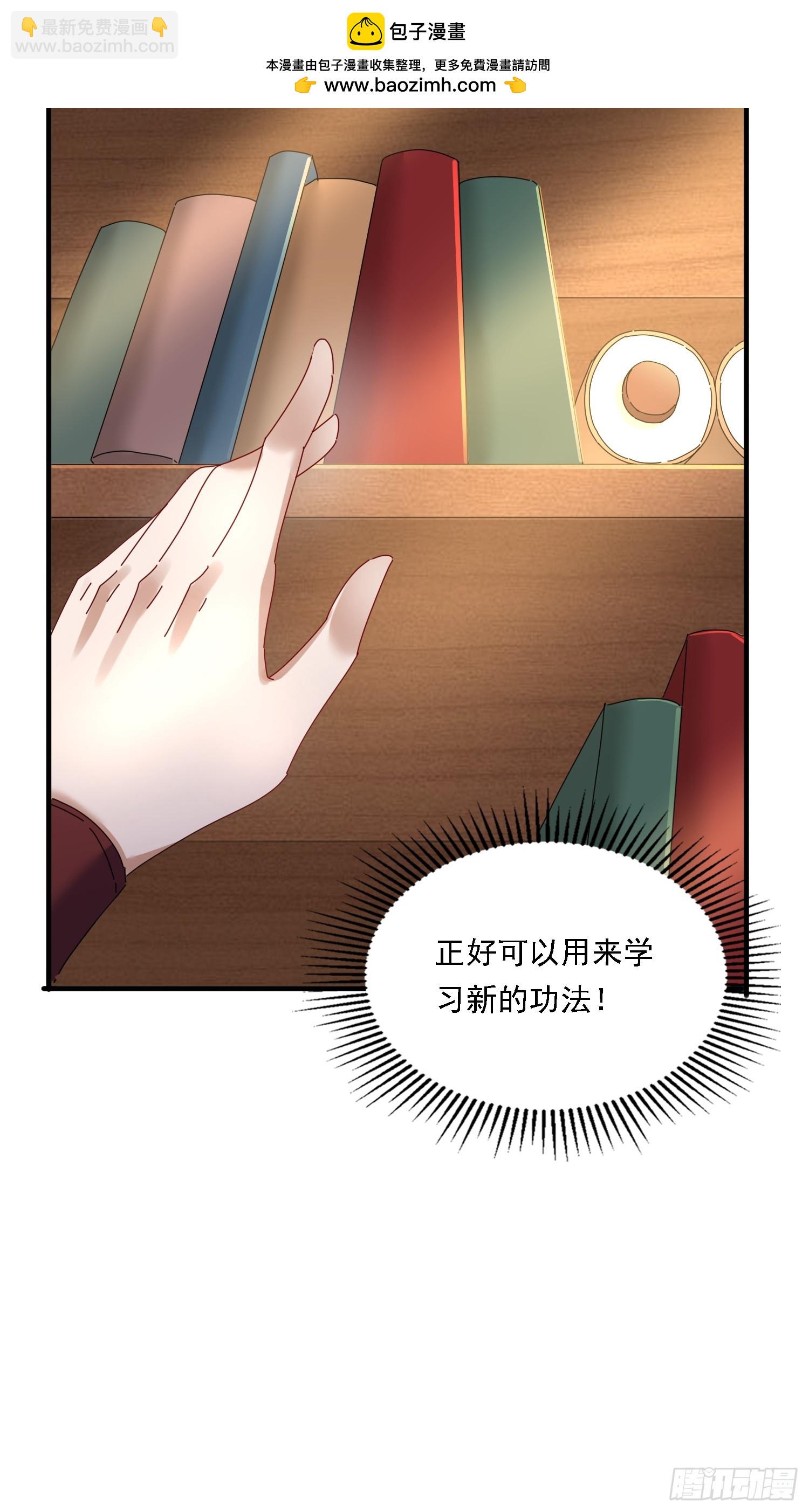 54 是你？！-第55话