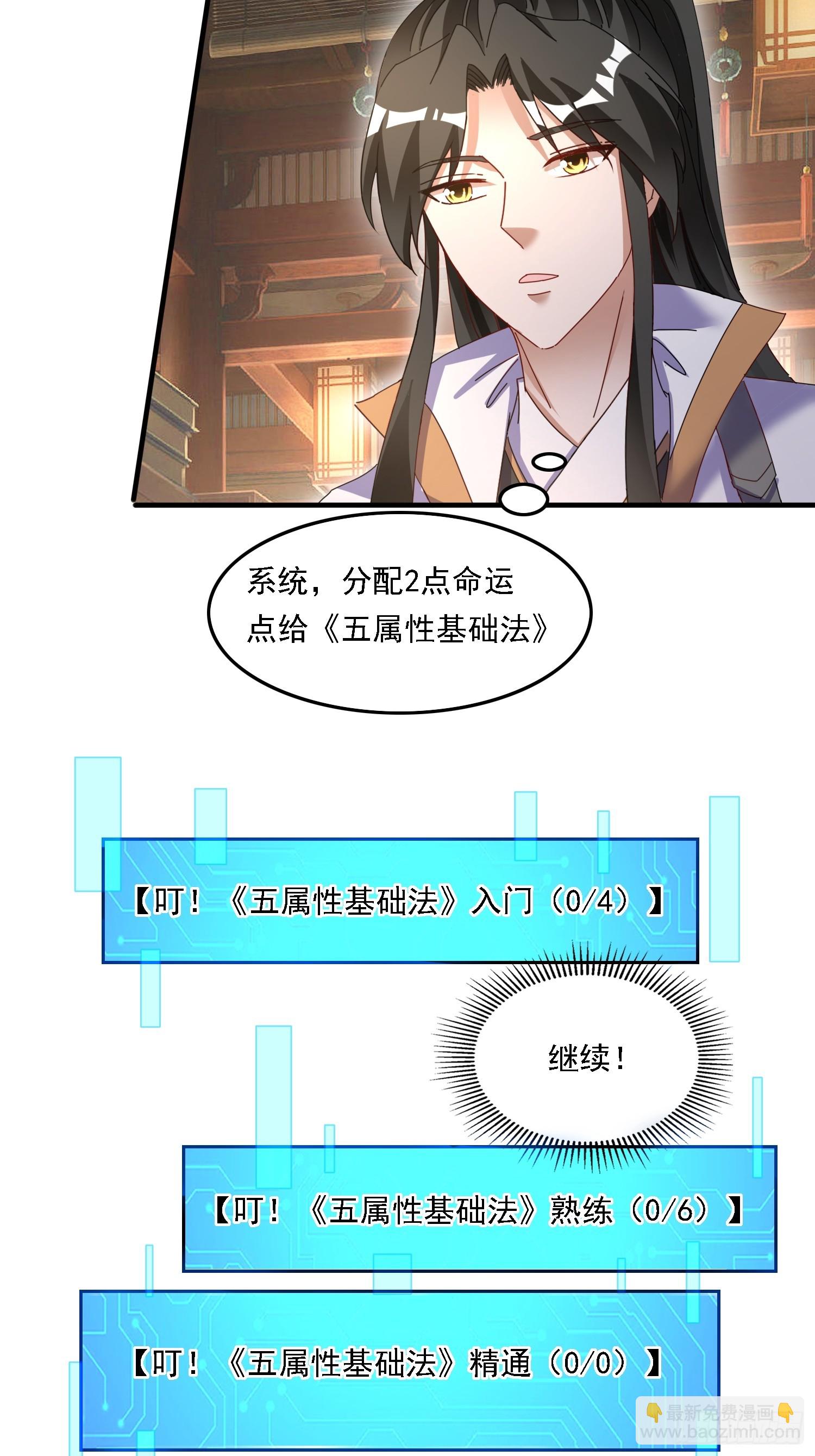 54 是你？！-第55话