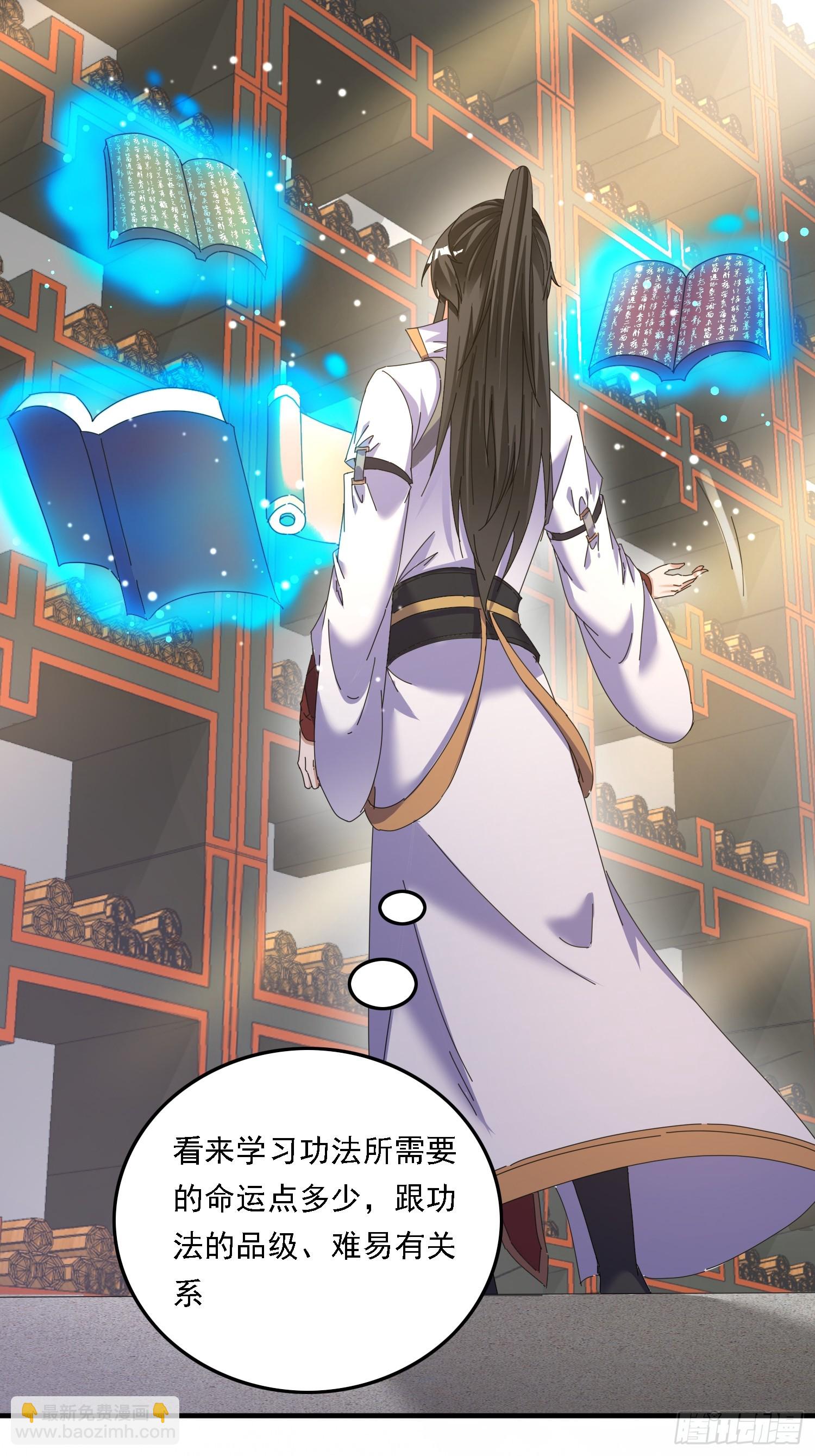 54 是你？！-第55话