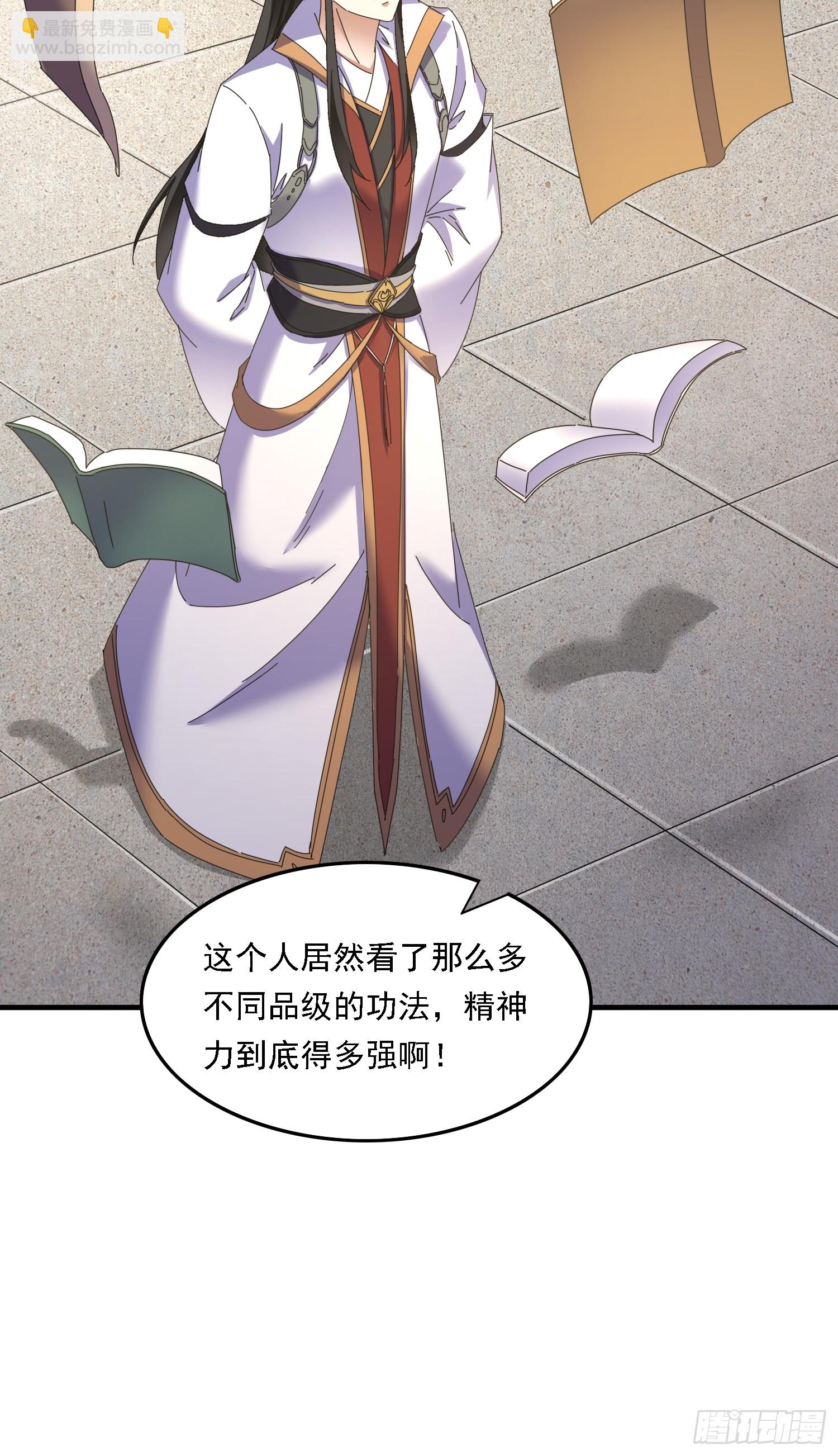 54 是你？！-第55话