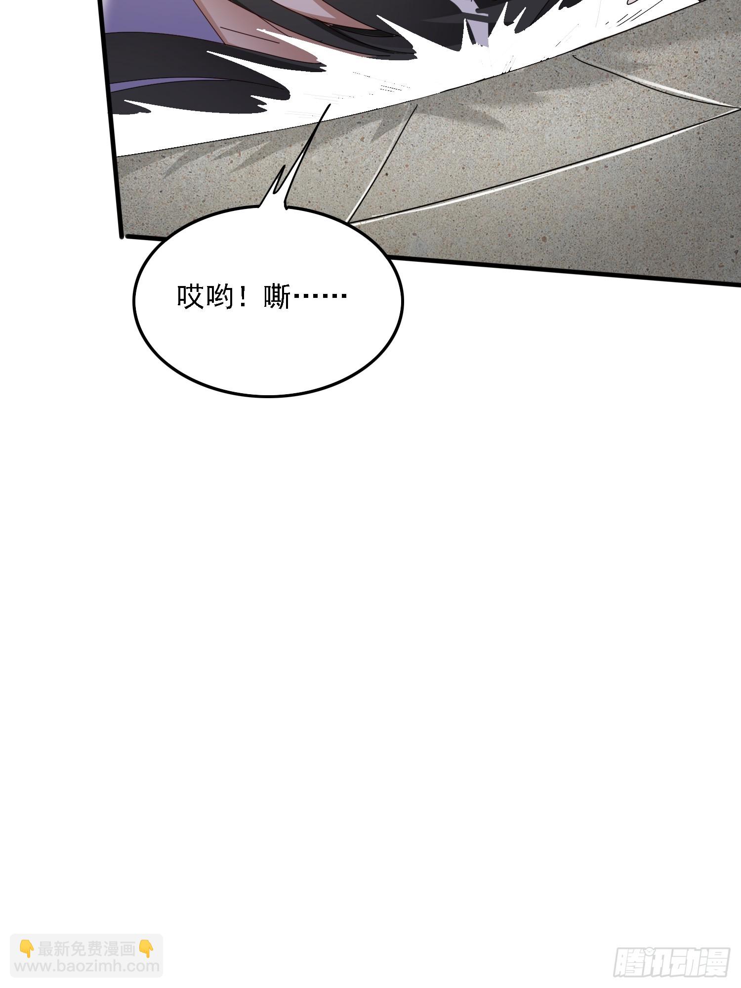 54 是你？！-第55话