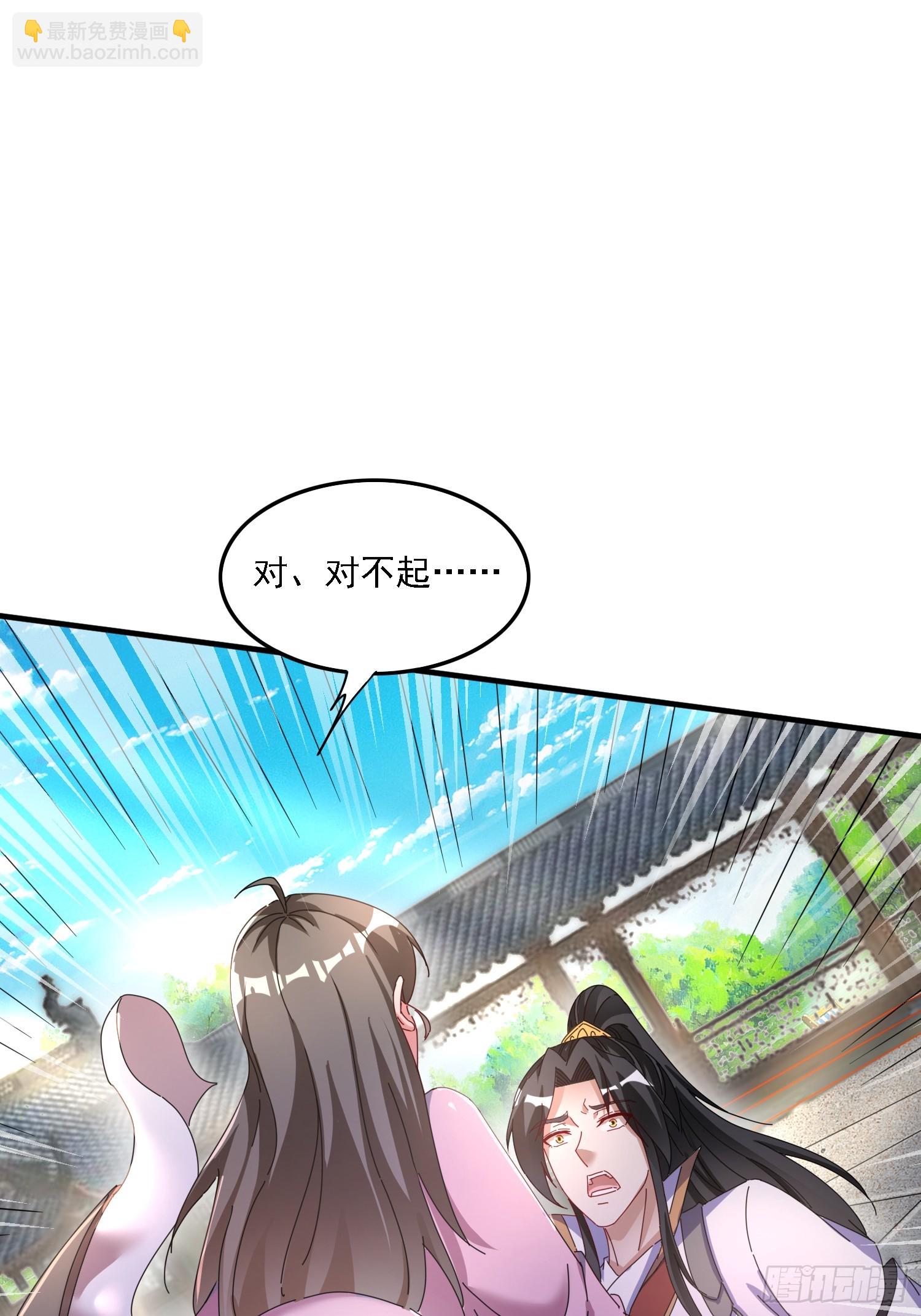 54 是你？！-第55话