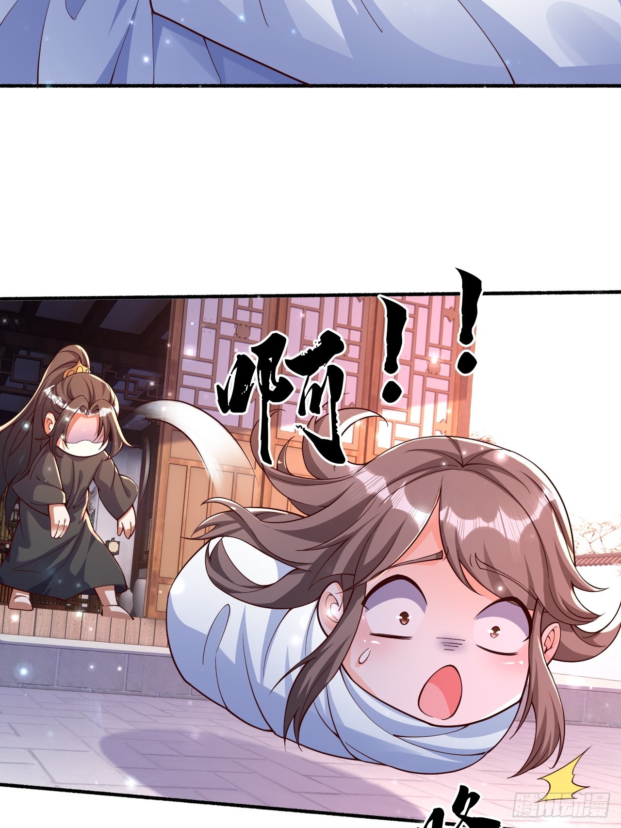 56 就剩自己了(1/2)-第57话