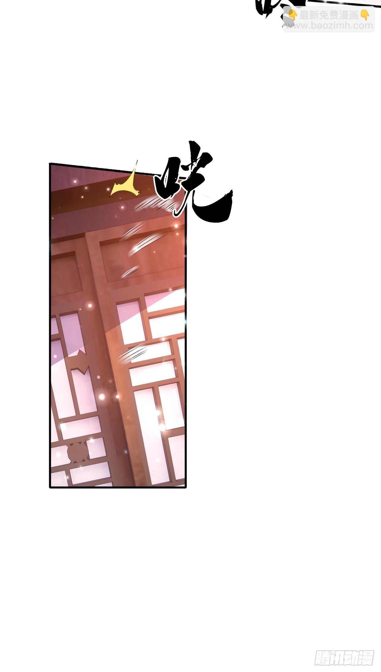 56 就剩自己了(1/2)-第57话